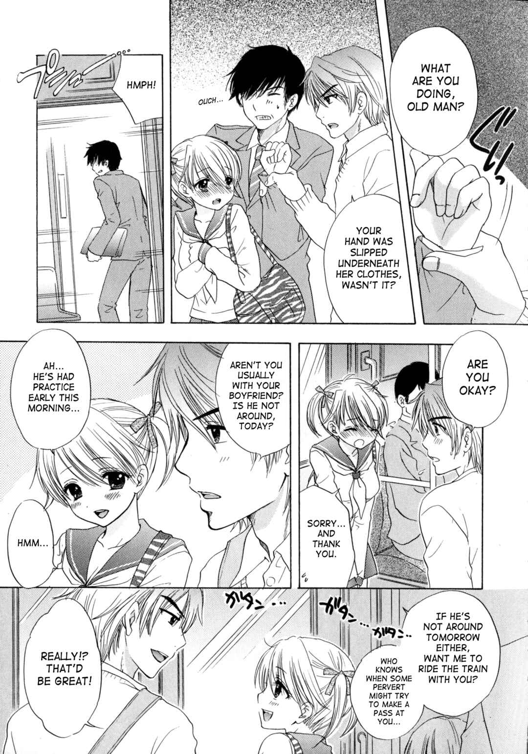 Page 5 Chapter 33 The Great Escape