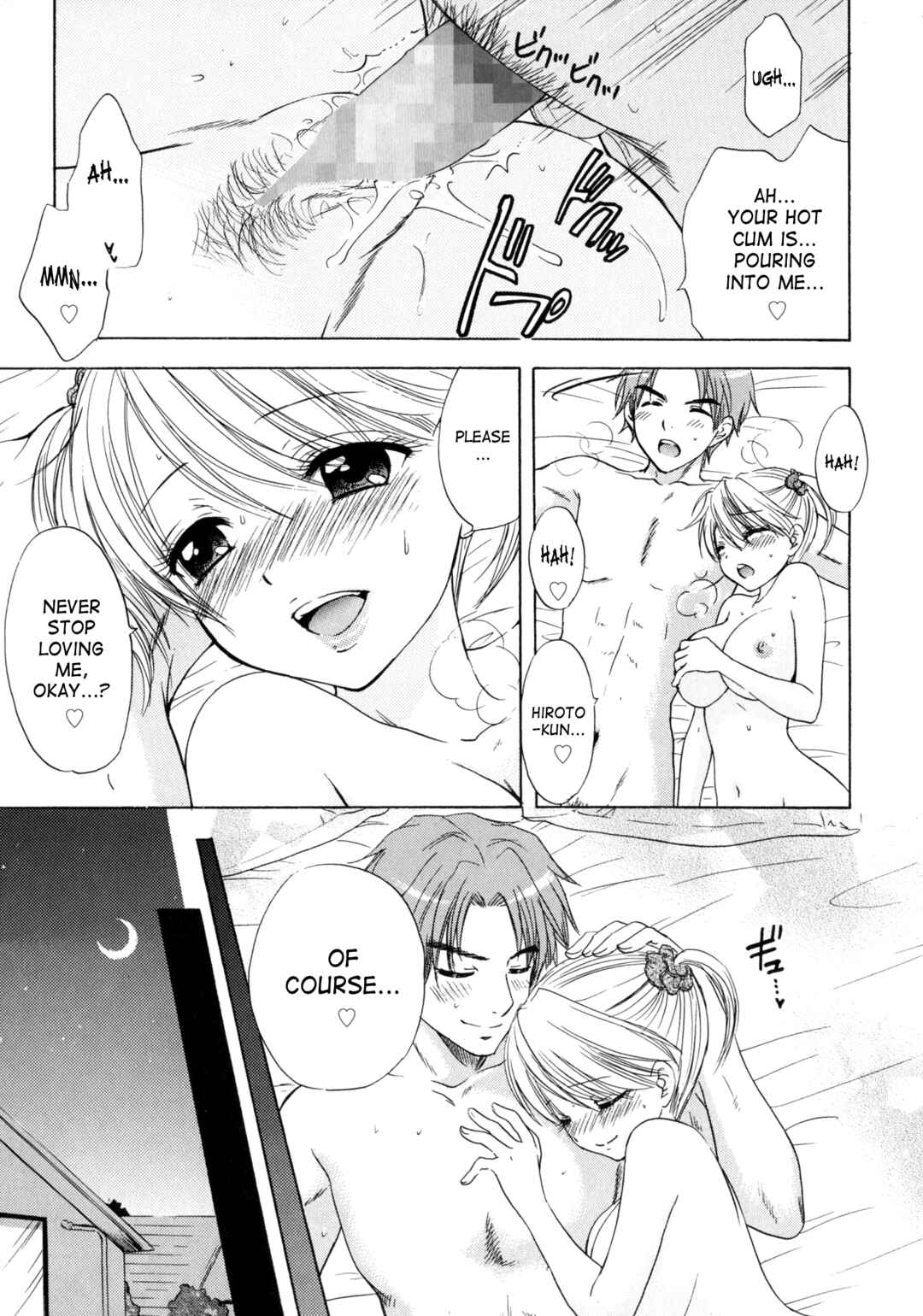 Page 15 Chapter 31 The Great Escape