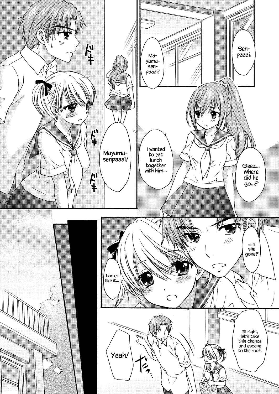Page 5 Chapter 47 The Great Escape