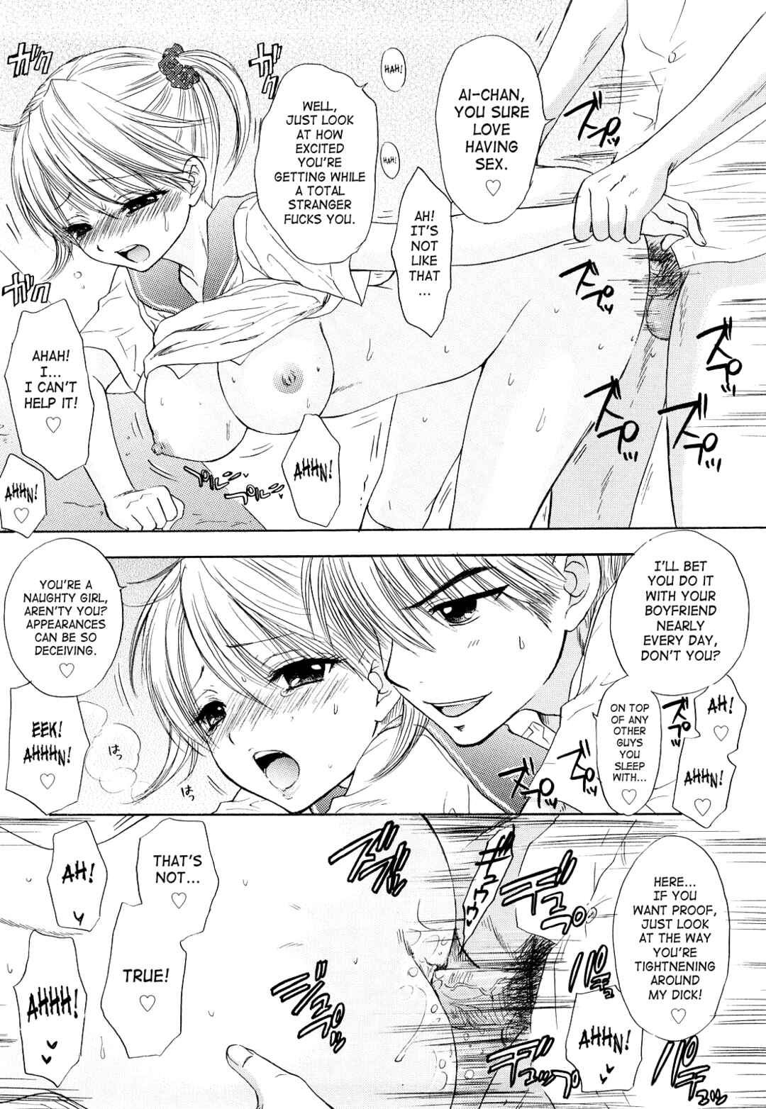 Page 12 Chapter 28 The Great Escape