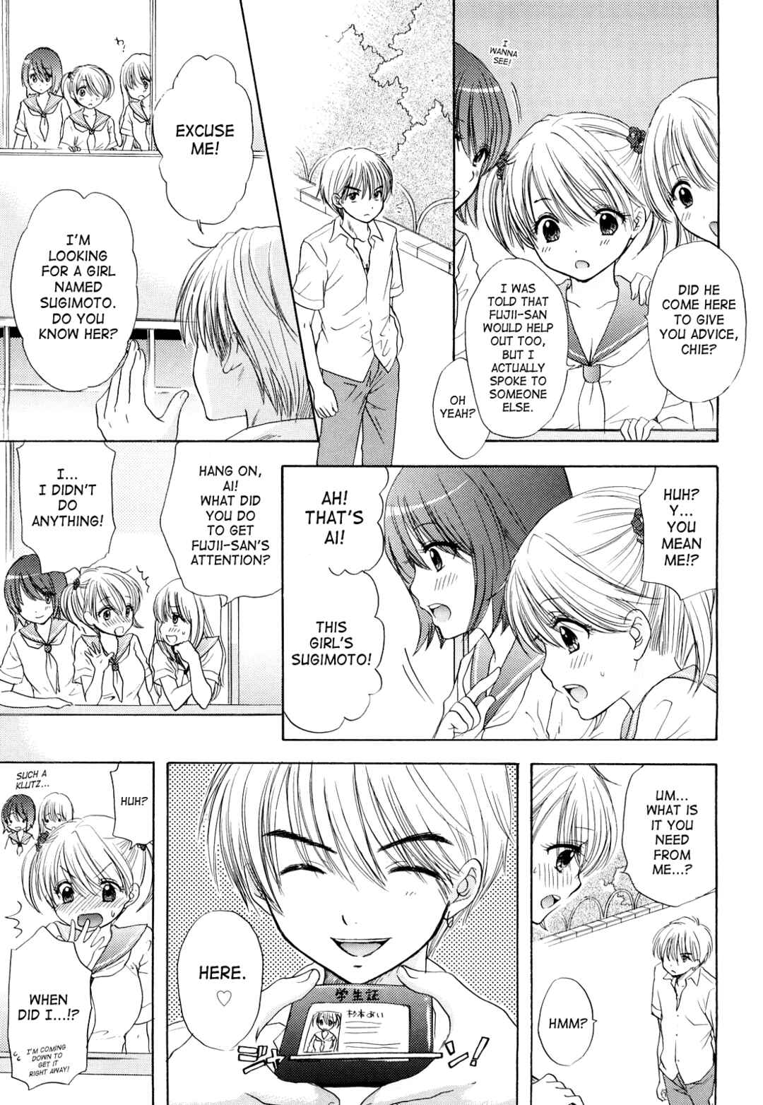 Page 5 Chapter 28 The Great Escape