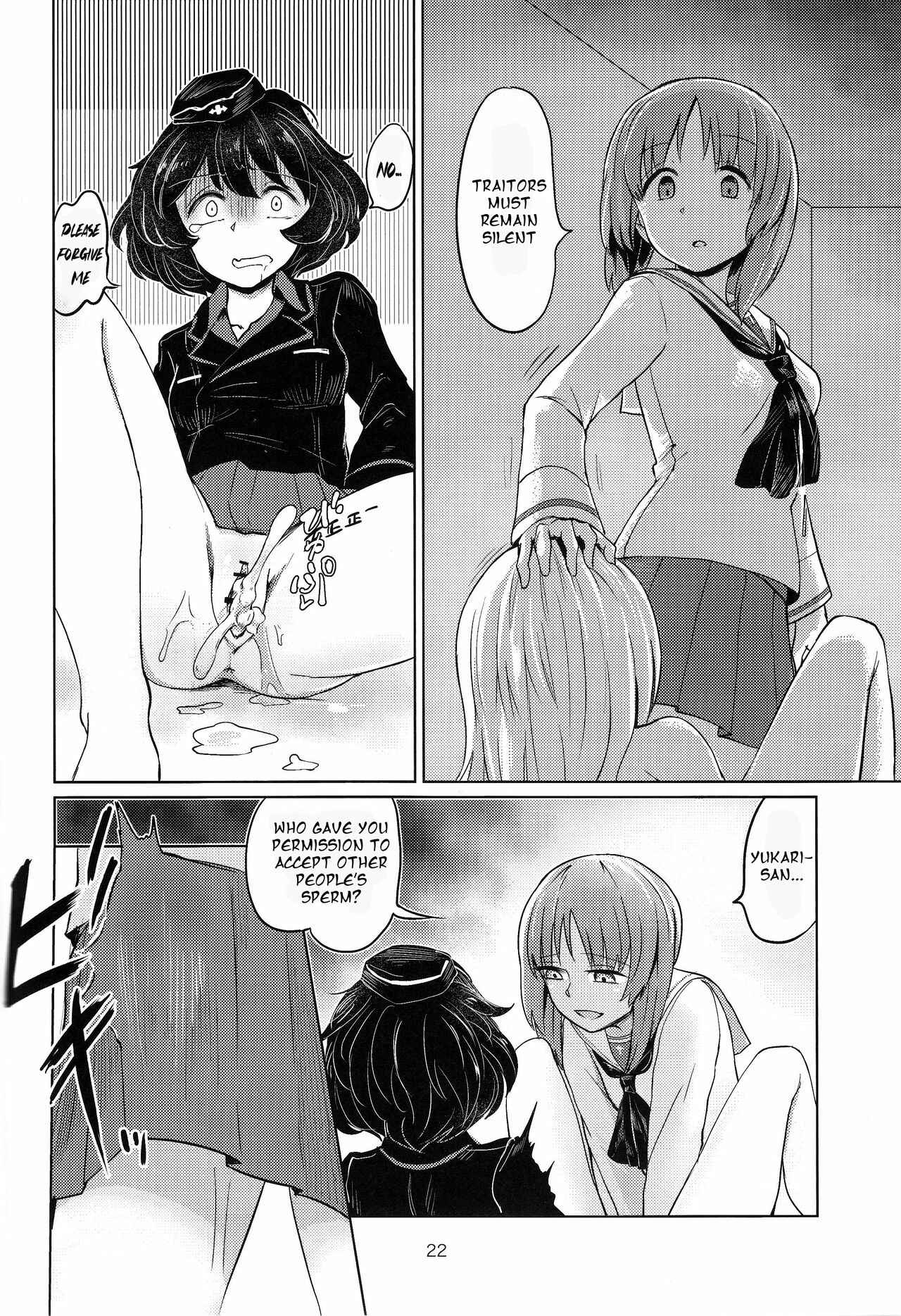 Page 21 Chapter Unknown_de5e Girls und Panzer - Itsumi-kun and Akiyama-san (Doujinshi)