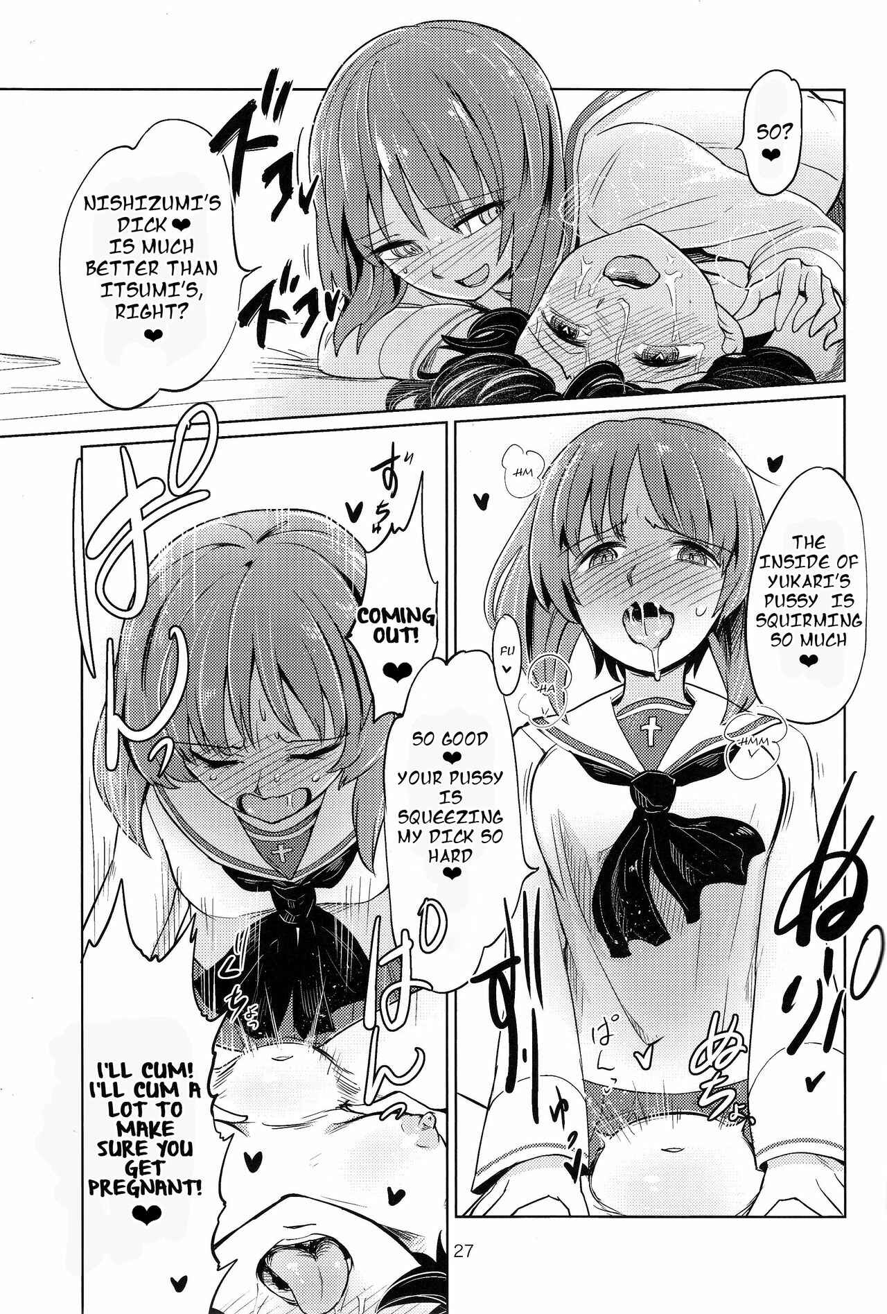 Page 26 Chapter Unknown_de5e Girls und Panzer - Itsumi-kun and Akiyama-san (Doujinshi)