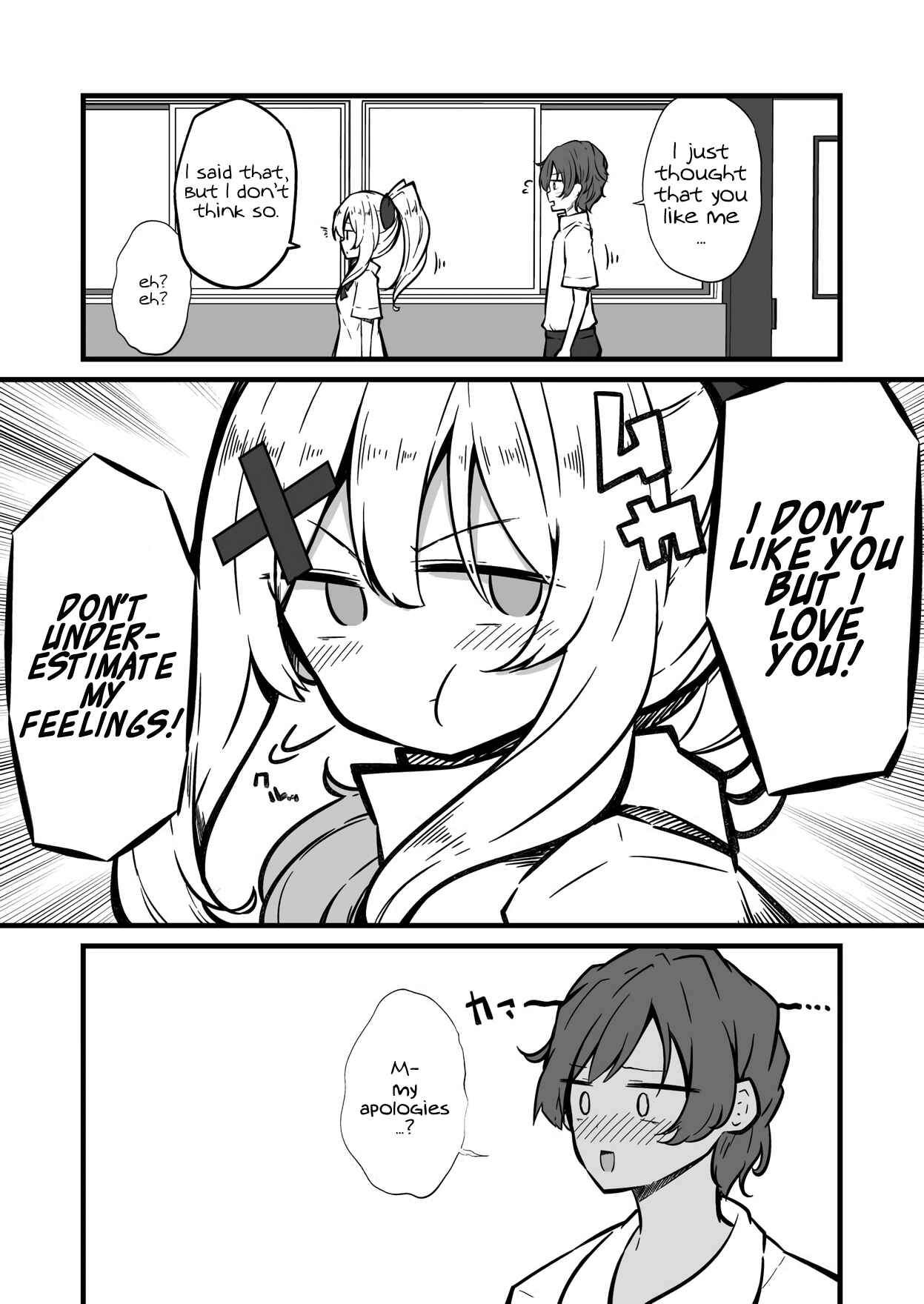 Page 3 Chapter Unknown_a870 Okorippoi Onnanoko to Issho na Otokonoko