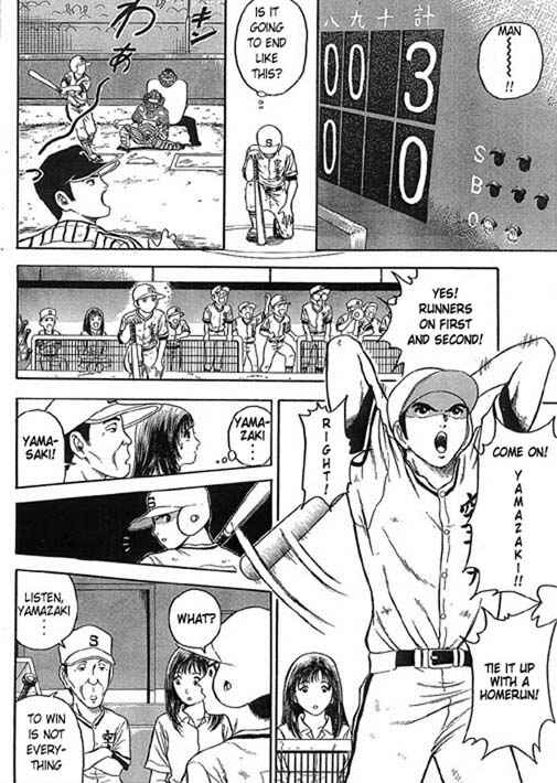 Page 18 Chapter Unknown_6f4c For Someone