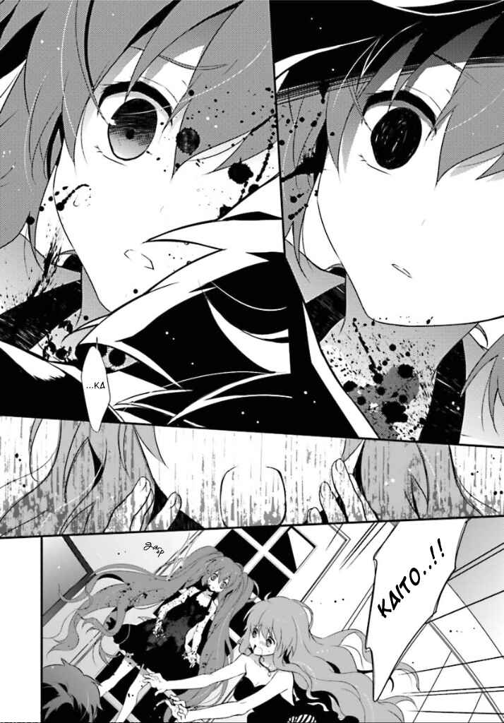 Page 22 Chapter 4 Acute