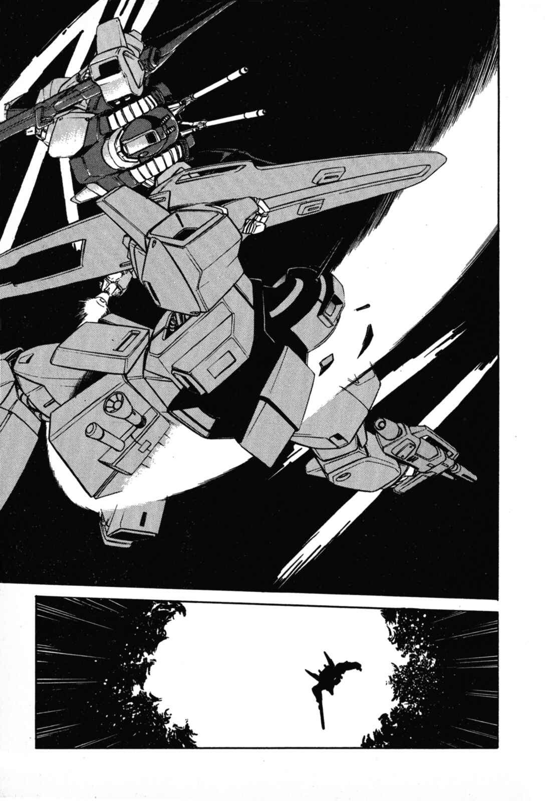 Page 4 Chapter 1 Mobile Suit Collection Manga SECRET FORMULA