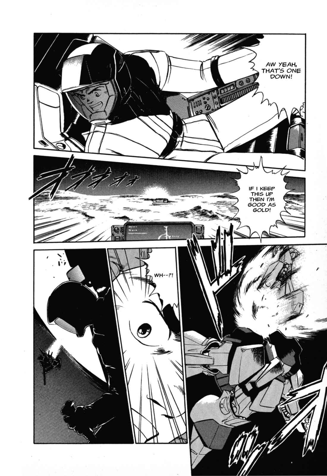 Page 5 Chapter 1 Mobile Suit Collection Manga SECRET FORMULA