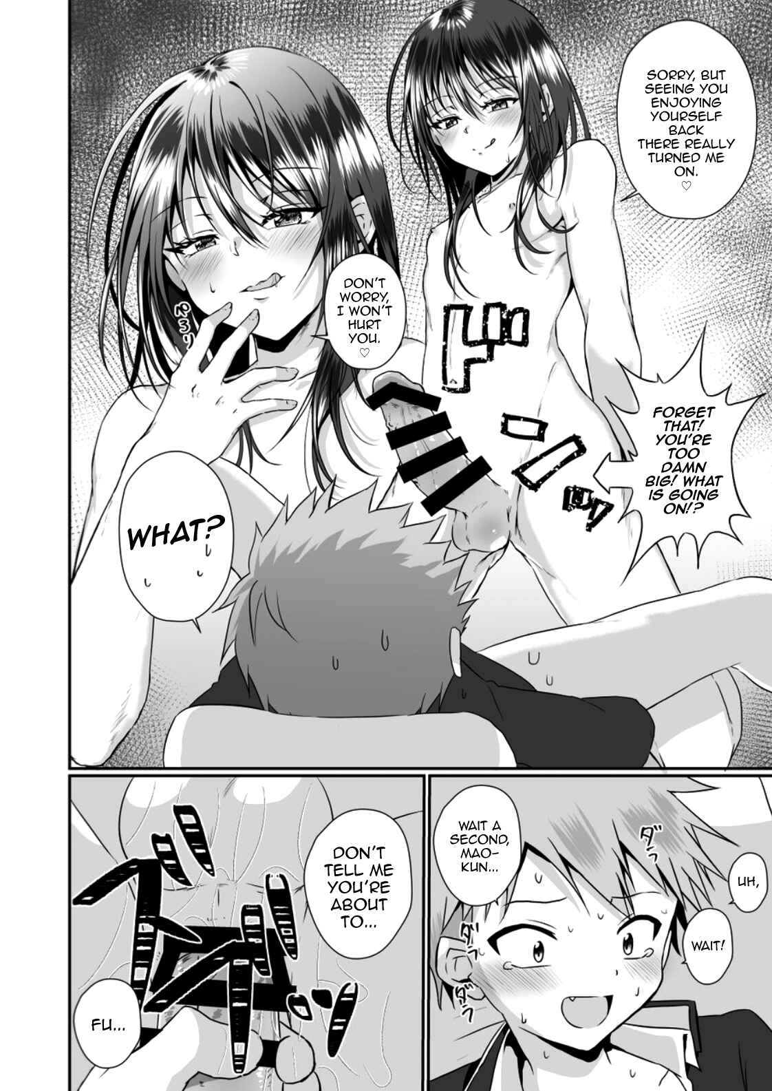 Page 12 Chapter Unknown_e86b Chotto S na Onee-san ni Otokonoko ga Horareru Hanashi