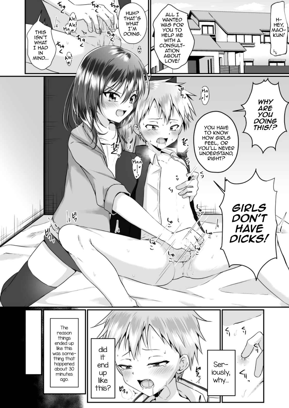 Page 3 Chapter Unknown_e86b Chotto S na Onee-san ni Otokonoko ga Horareru Hanashi