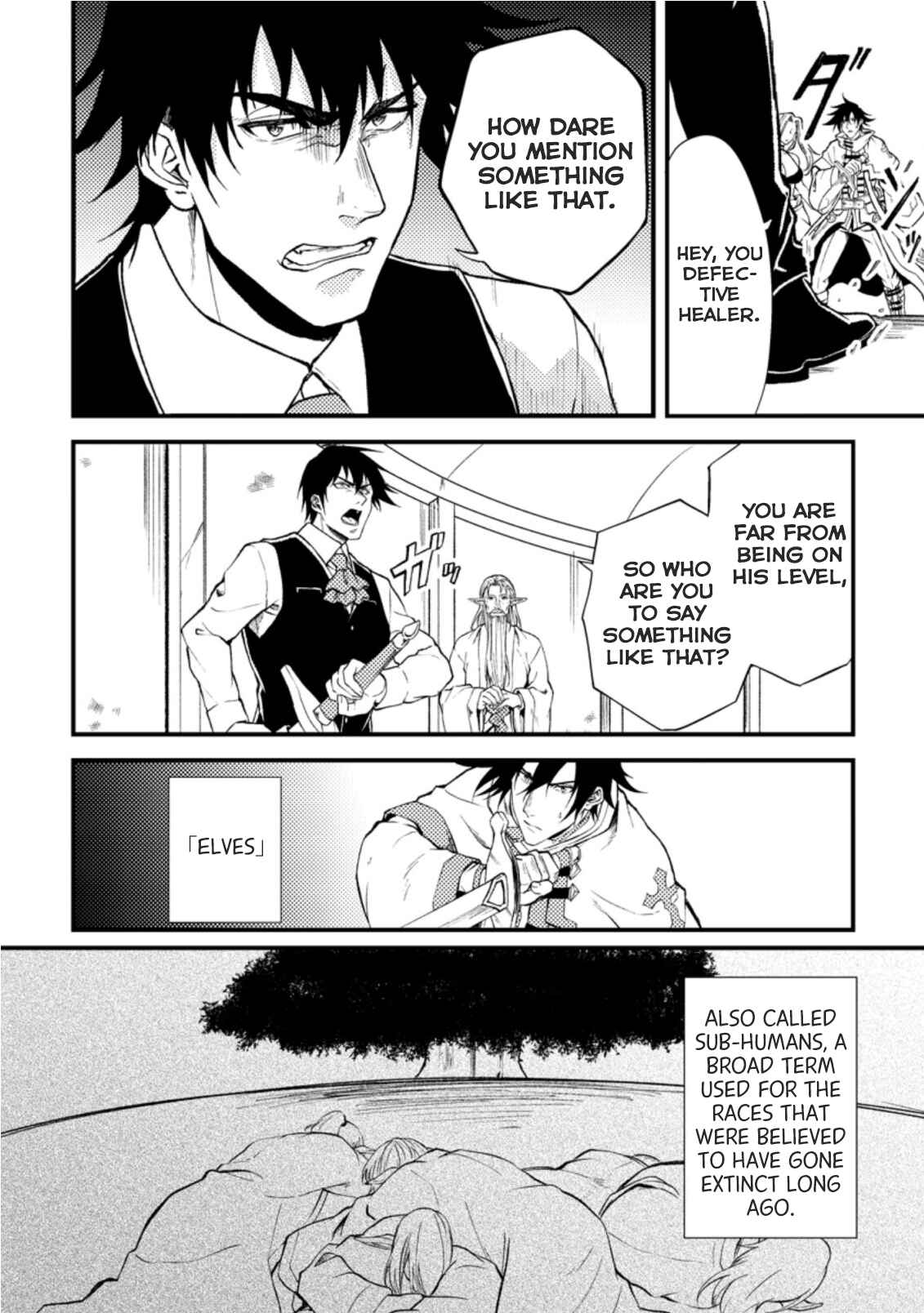 Page 6 Chapter 18.1 Party kara Tsuihou Sareta Sono Chiyushi, Jitsu wa Saikyou Nitsuki