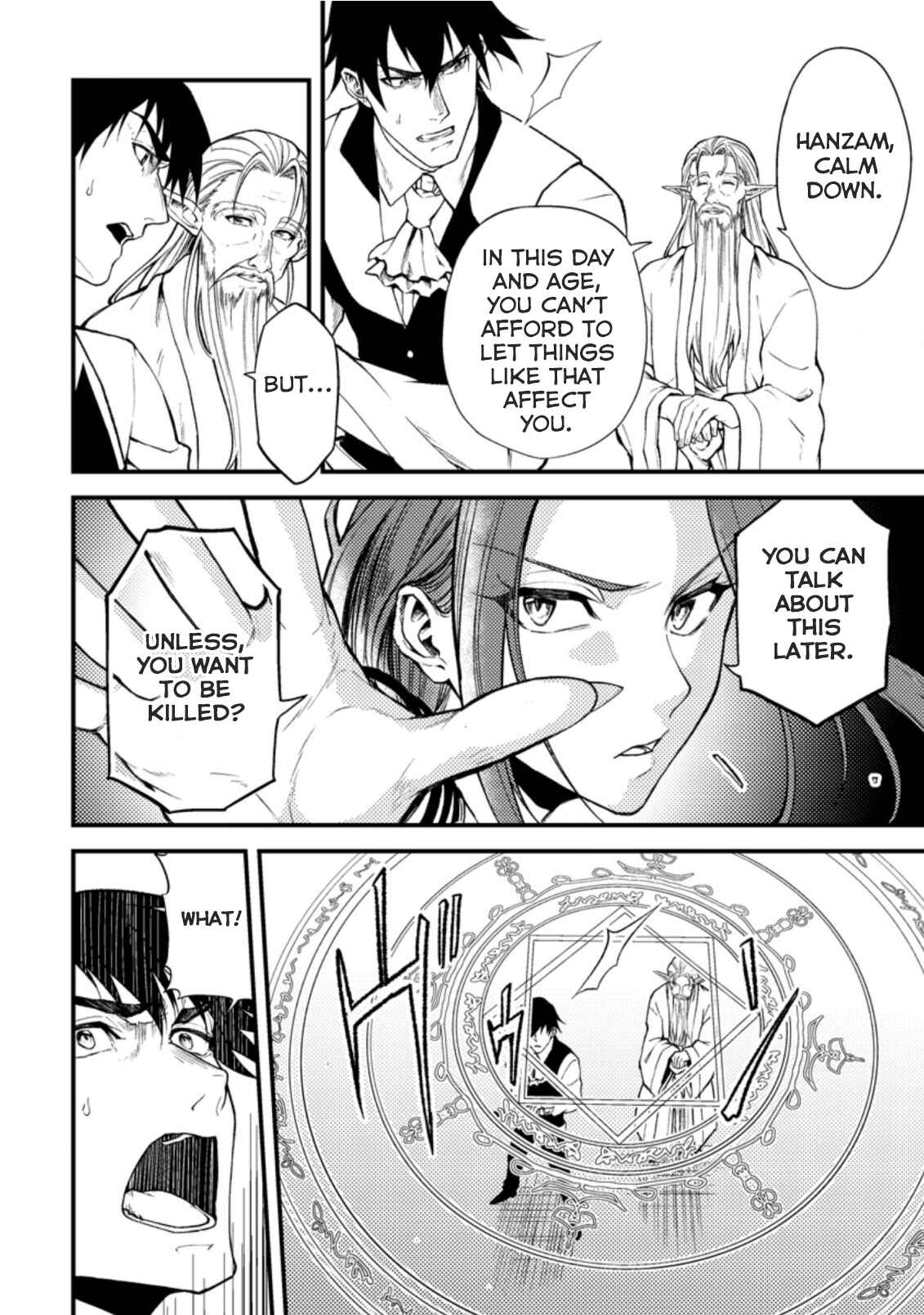 Page 8 Chapter 18.1 Party kara Tsuihou Sareta Sono Chiyushi, Jitsu wa Saikyou Nitsuki