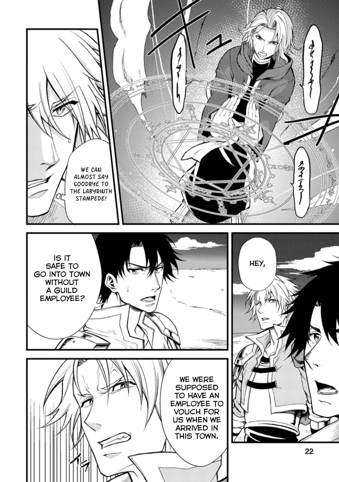 Page 3 Chapter 21.3 Party kara Tsuihou Sareta Sono Chiyushi, Jitsu wa Saikyou Nitsuki