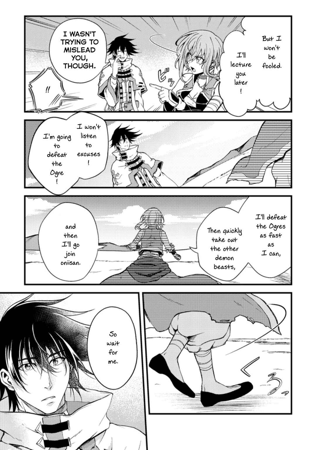 Page 4 Chapter 25.3 Party kara Tsuihou Sareta Sono Chiyushi, Jitsu wa Saikyou Nitsuki