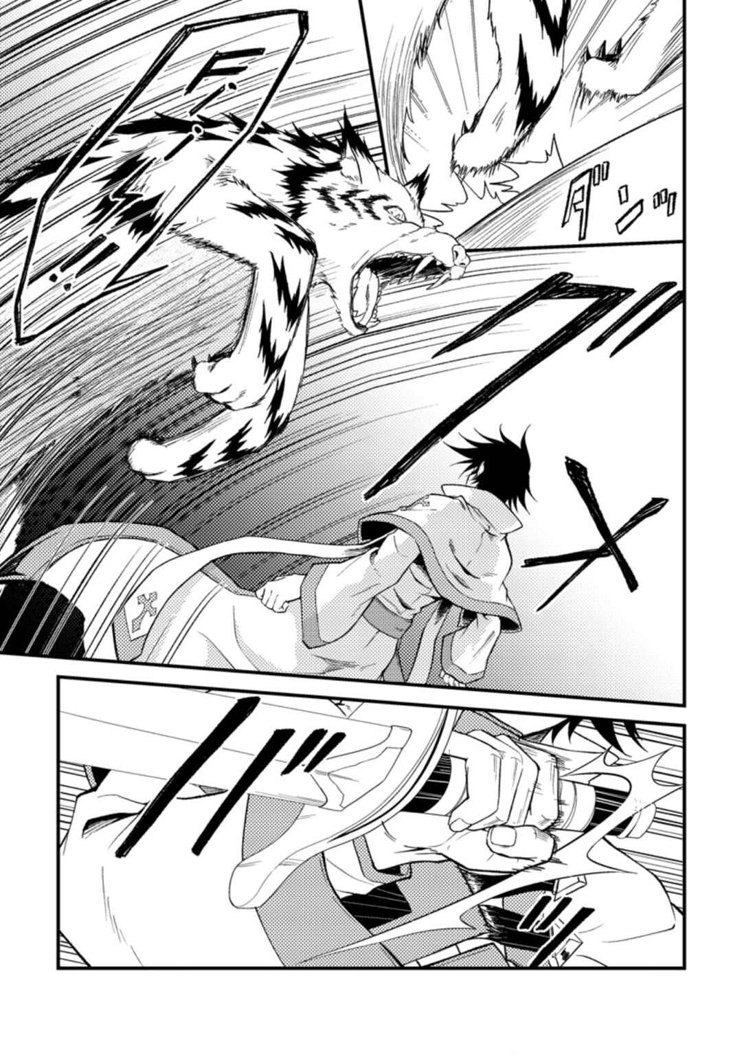 Page 9 Chapter 25.3 Party kara Tsuihou Sareta Sono Chiyushi, Jitsu wa Saikyou Nitsuki