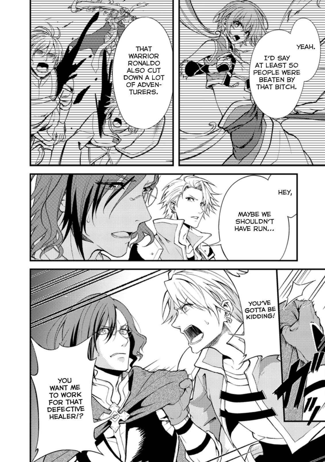 Page 5 Chapter 19.2 Party kara Tsuihou Sareta Sono Chiyushi, Jitsu wa Saikyou Nitsuki