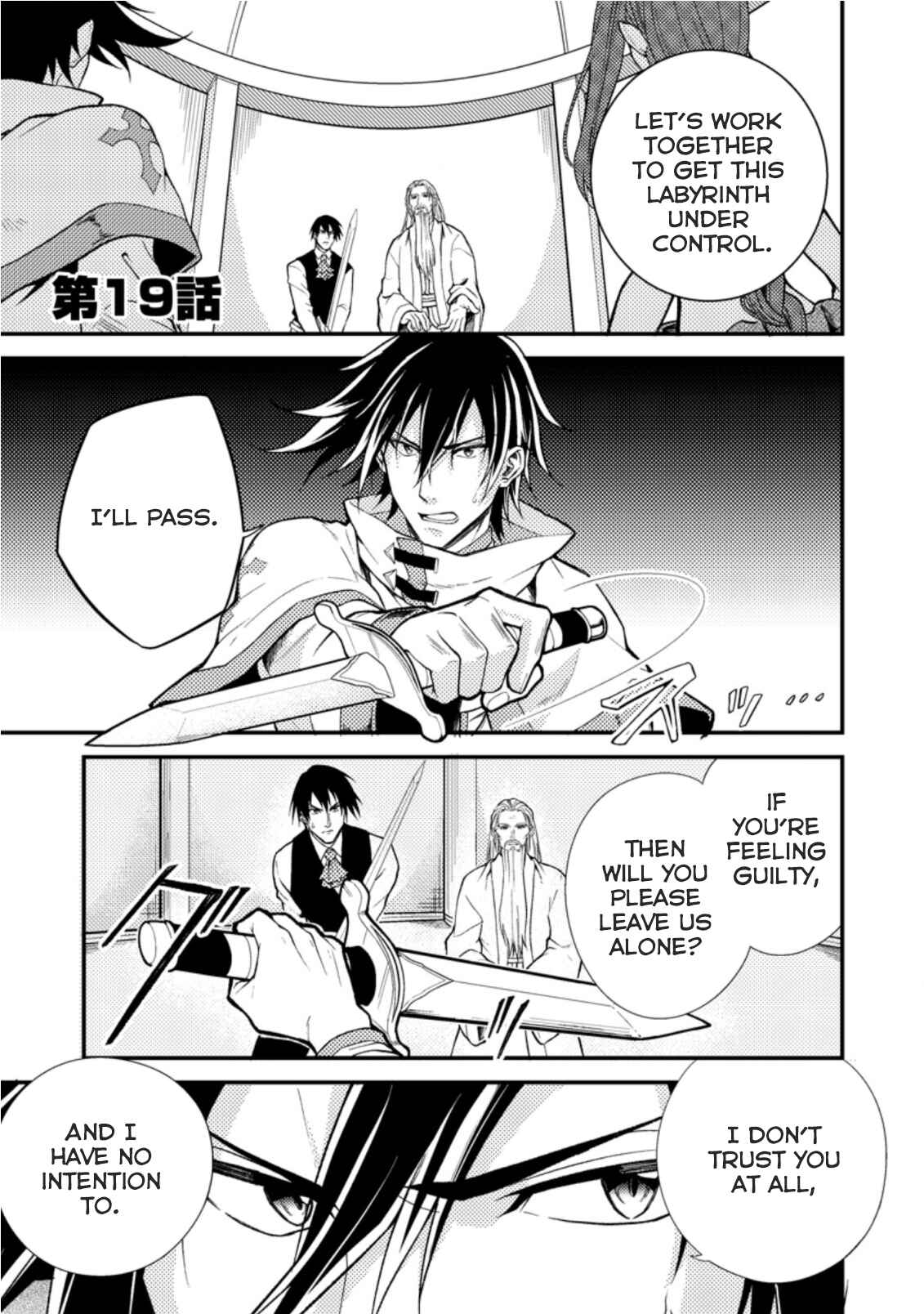 Page 3 Chapter 19.1 Party kara Tsuihou Sareta Sono Chiyushi, Jitsu wa Saikyou Nitsuki