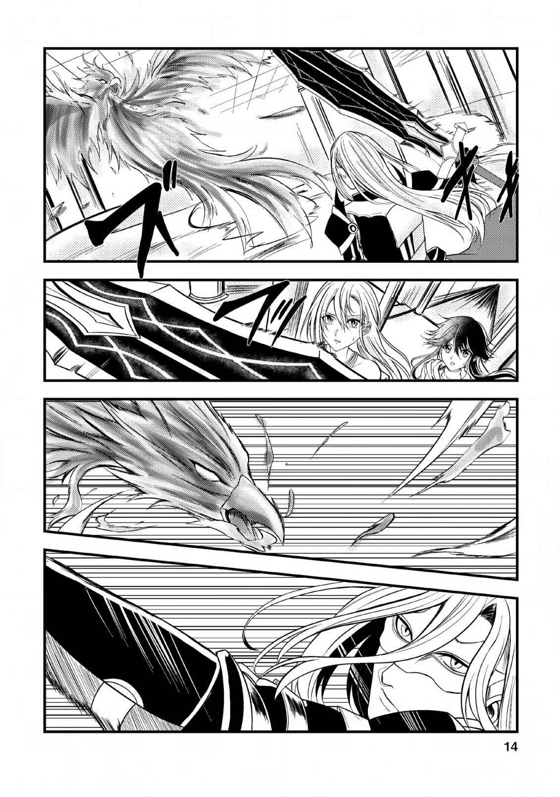 Page 14 Chapter 6 Party kara Tsuihou Sareta Sono Chiyushi, Jitsu wa Saikyou Nitsuki