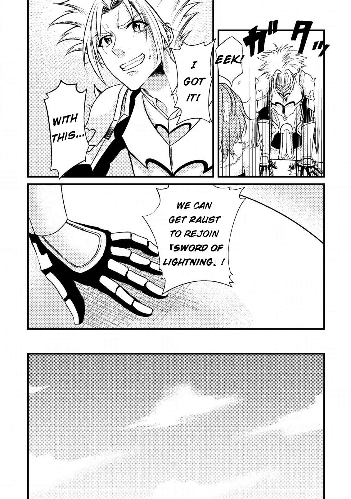 Page 33 Chapter 6 Party kara Tsuihou Sareta Sono Chiyushi, Jitsu wa Saikyou Nitsuki