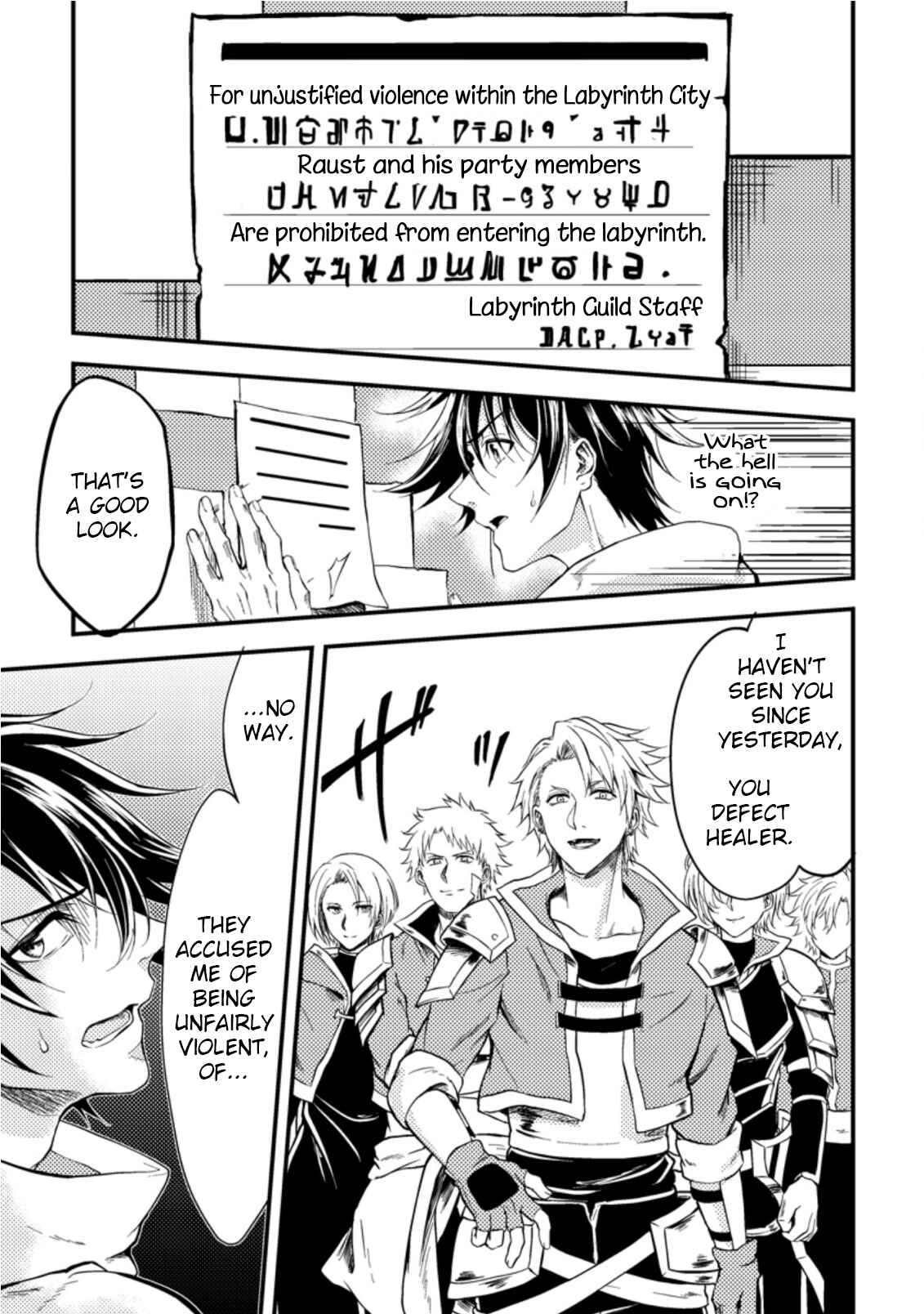 Page 21 Chapter 13 Party kara Tsuihou Sareta Sono Chiyushi, Jitsu wa Saikyou Nitsuki