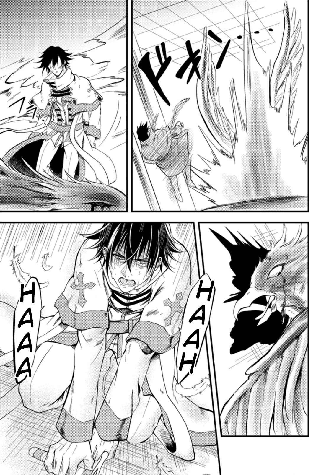 Page 11 Chapter 12 Party kara Tsuihou Sareta Sono Chiyushi, Jitsu wa Saikyou Nitsuki