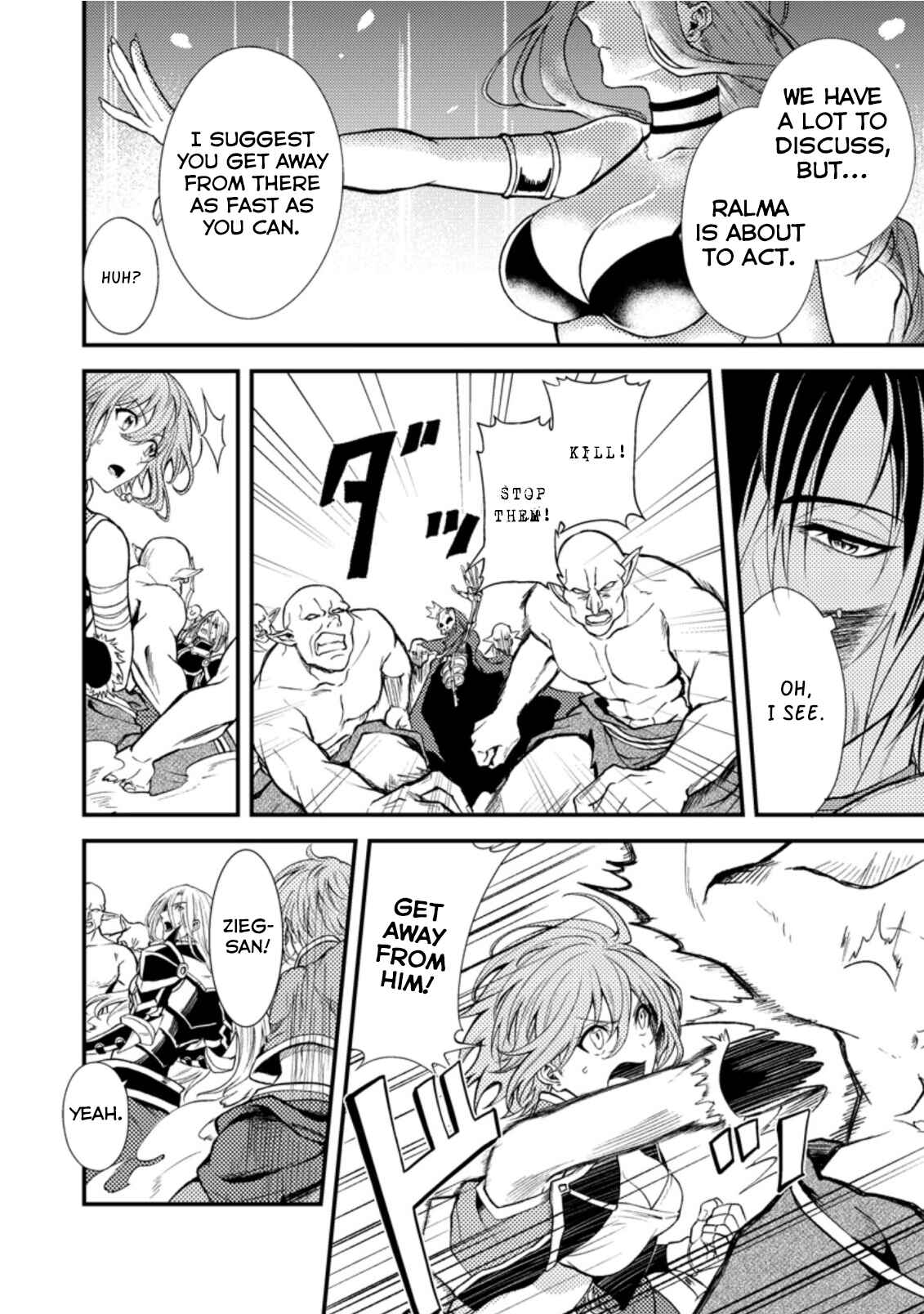 Page 4 Chapter 17.1 Party kara Tsuihou Sareta Sono Chiyushi, Jitsu wa Saikyou Nitsuki