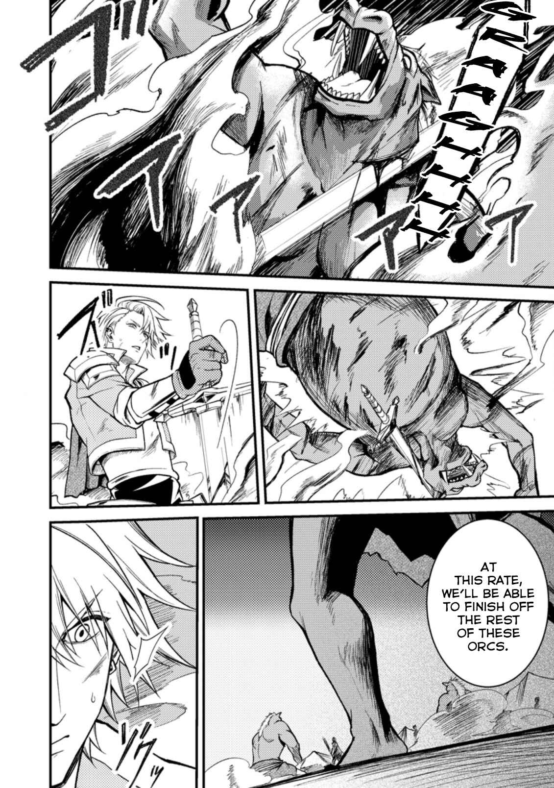 Page 4 Chapter 20.3 Party kara Tsuihou Sareta Sono Chiyushi, Jitsu wa Saikyou Nitsuki