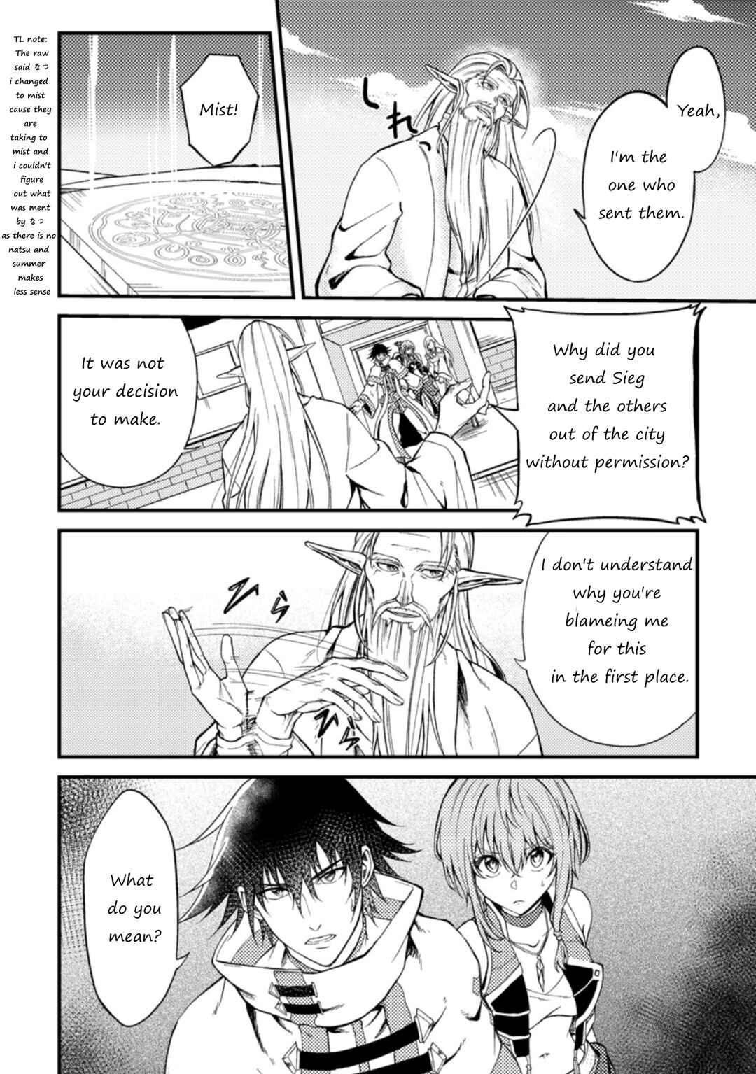 Page 4 Chapter 24.1 Party kara Tsuihou Sareta Sono Chiyushi, Jitsu wa Saikyou Nitsuki