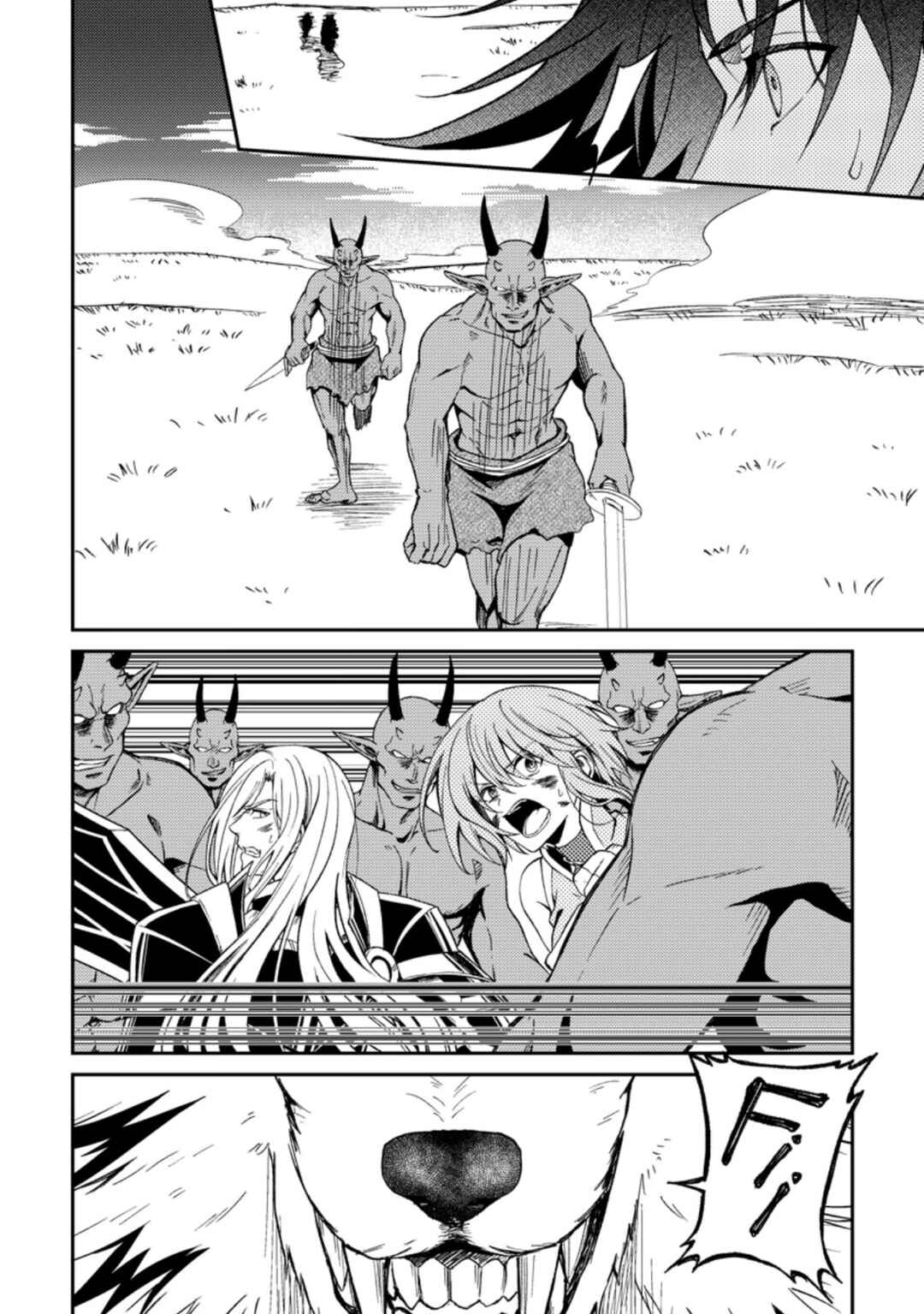 Page 11 Chapter 27.2 Party kara Tsuihou Sareta Sono Chiyushi, Jitsu wa Saikyou Nitsuki