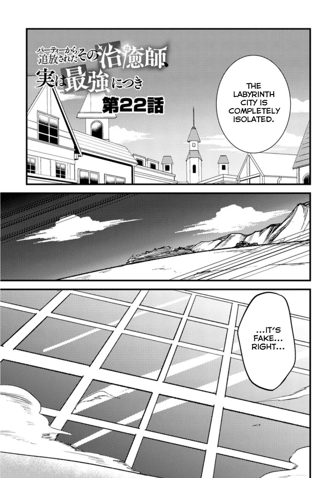 Page 3 Chapter 22.1 Party kara Tsuihou Sareta Sono Chiyushi, Jitsu wa Saikyou Nitsuki