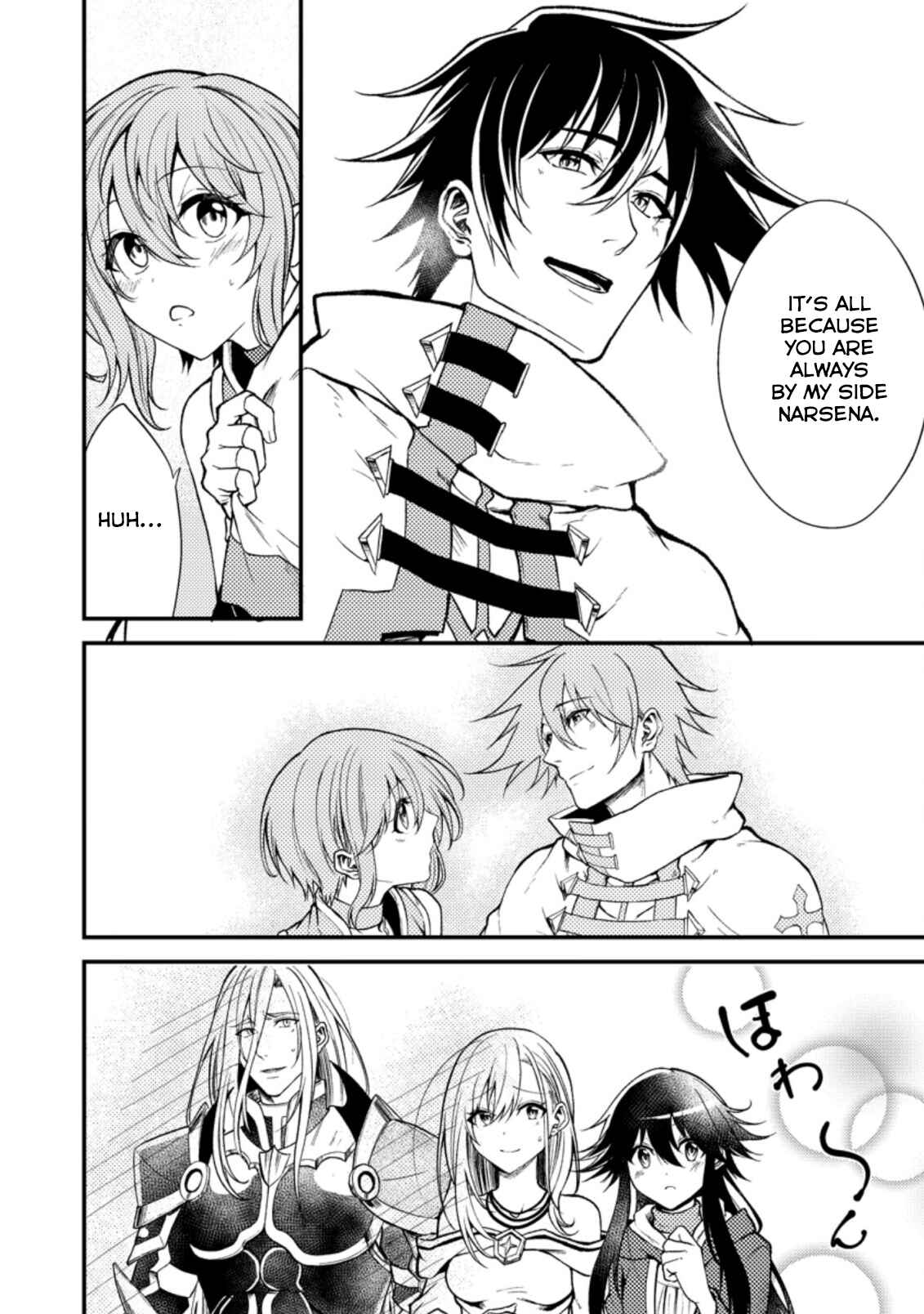 Page 6 Chapter 20.2 Party kara Tsuihou Sareta Sono Chiyushi, Jitsu wa Saikyou Nitsuki