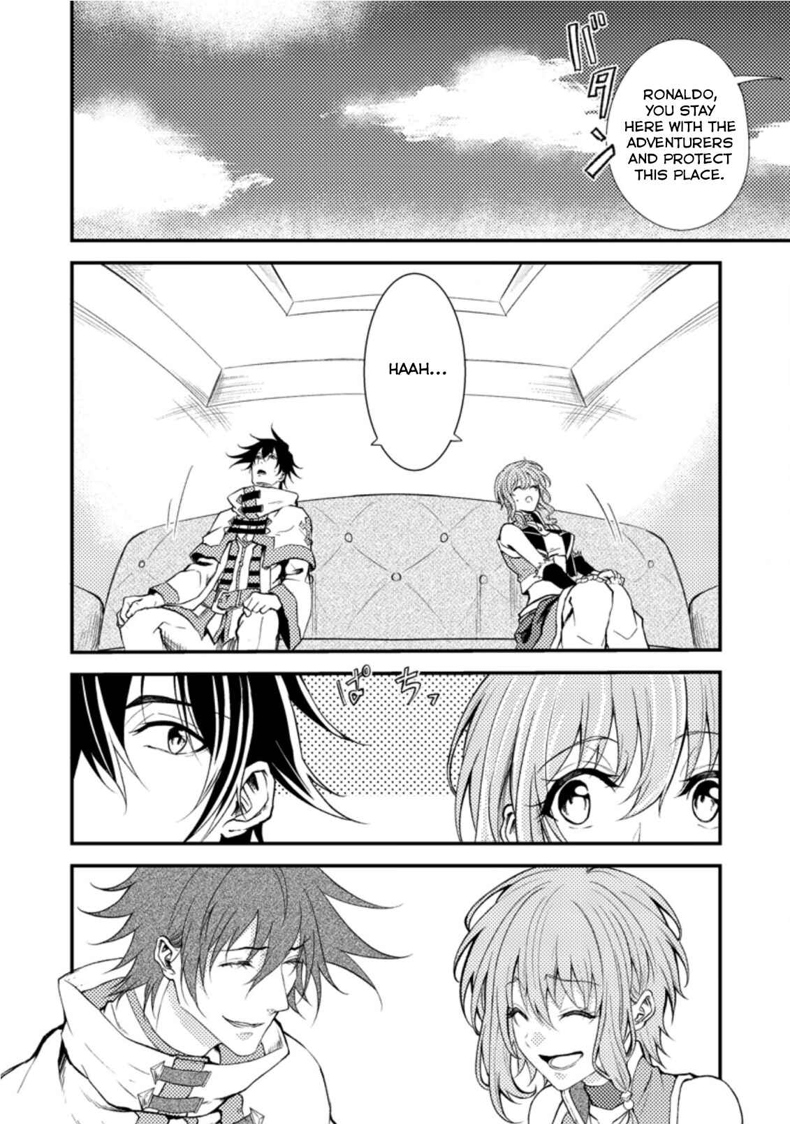 Page 12 Chapter 17.2 Party kara Tsuihou Sareta Sono Chiyushi, Jitsu wa Saikyou Nitsuki
