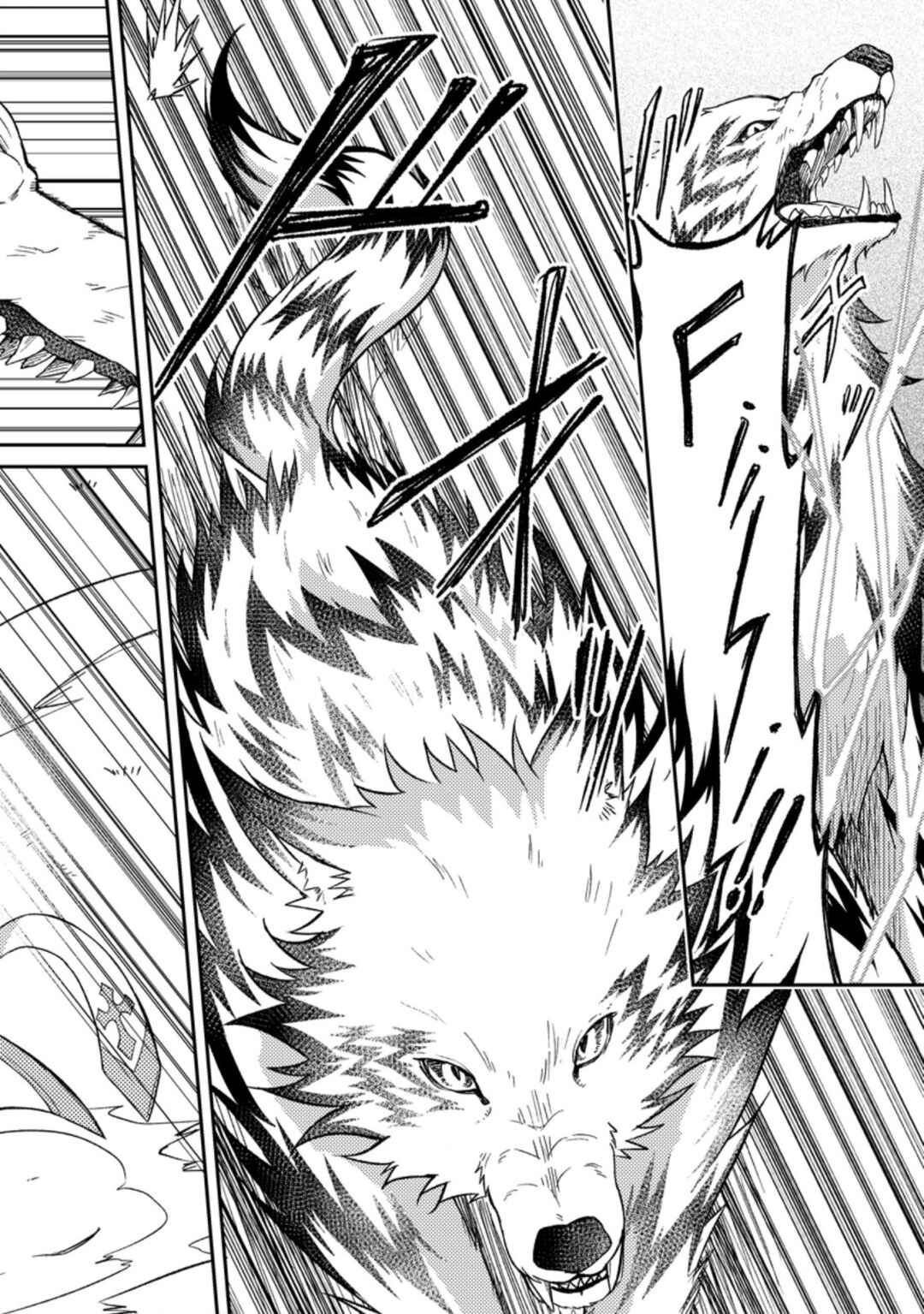 Page 2 Chapter 27.1 Party kara Tsuihou Sareta Sono Chiyushi, Jitsu wa Saikyou Nitsuki