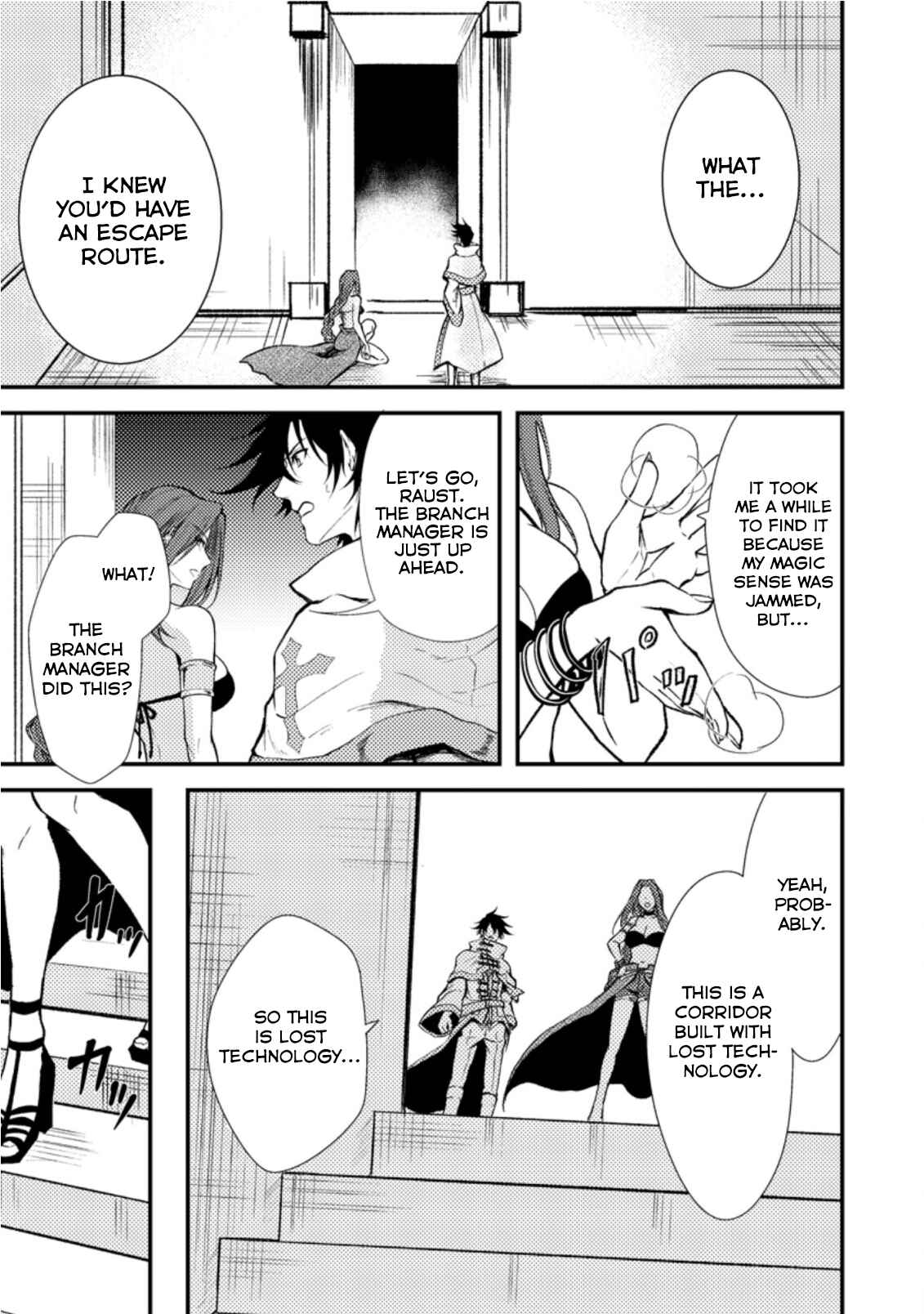 Page 5 Chapter 17.3 Party kara Tsuihou Sareta Sono Chiyushi, Jitsu wa Saikyou Nitsuki