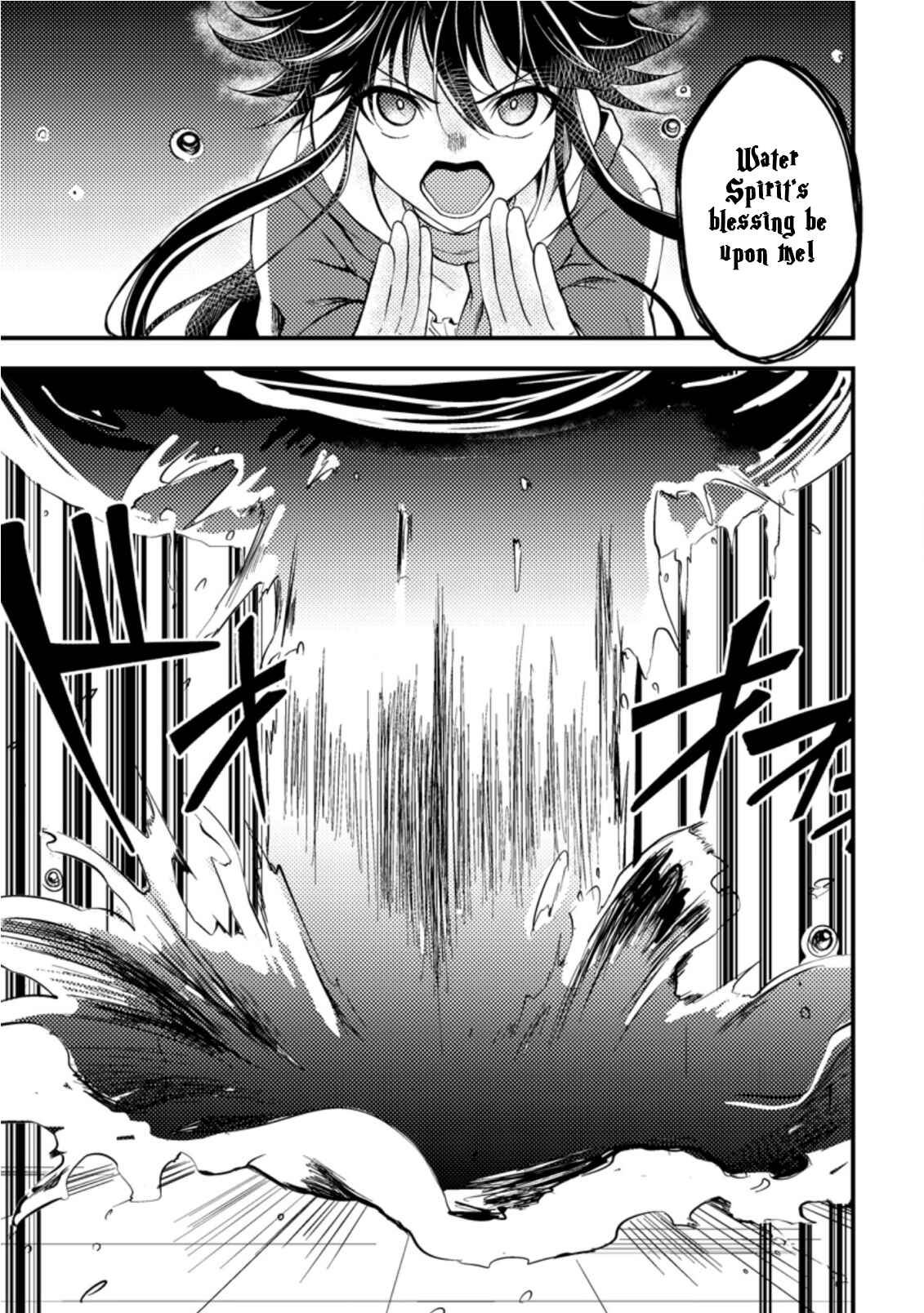 Page 31 Chapter 11 Party kara Tsuihou Sareta Sono Chiyushi, Jitsu wa Saikyou Nitsuki