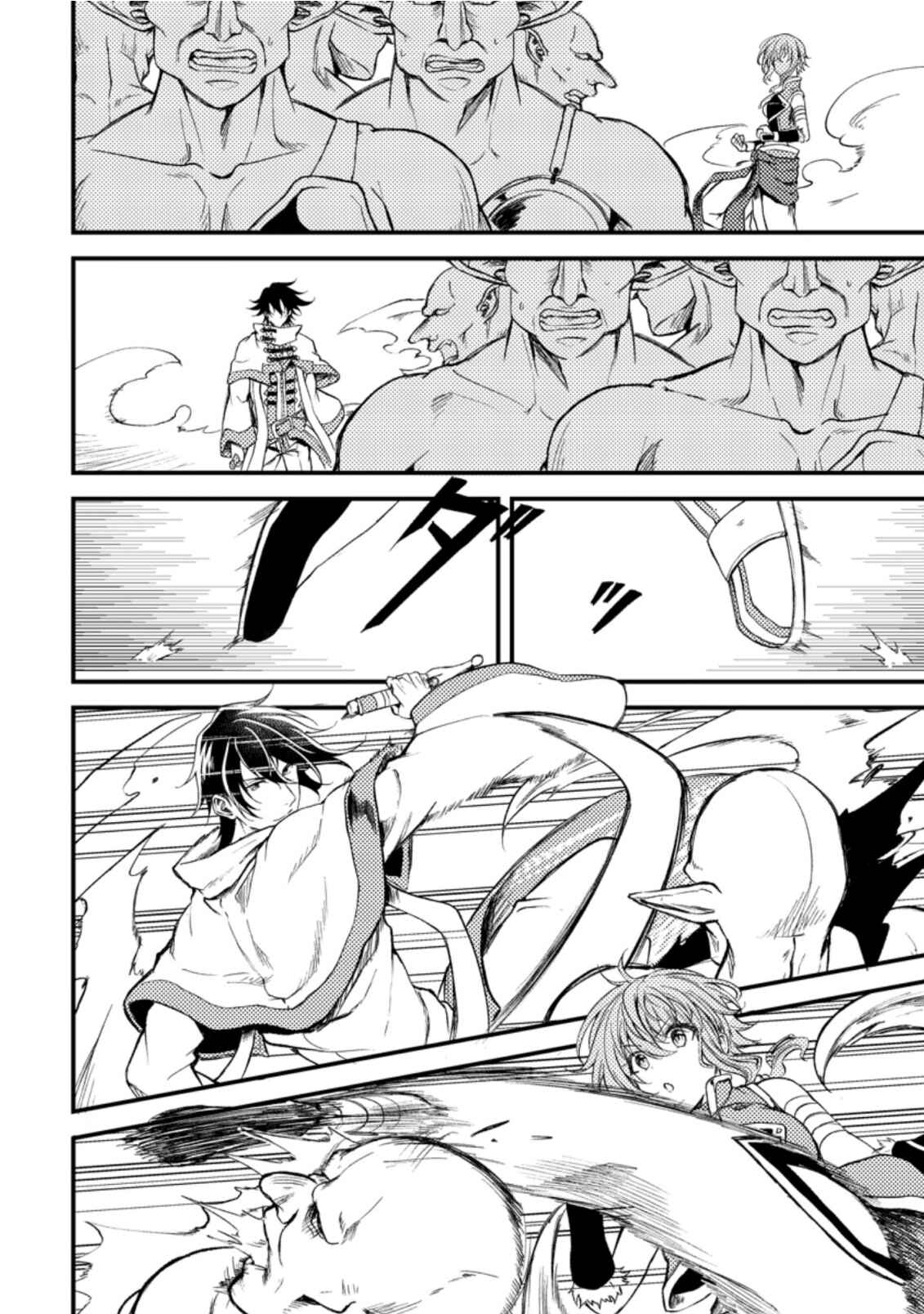 Page 9 Chapter 16 Party kara Tsuihou Sareta Sono Chiyushi, Jitsu wa Saikyou Nitsuki