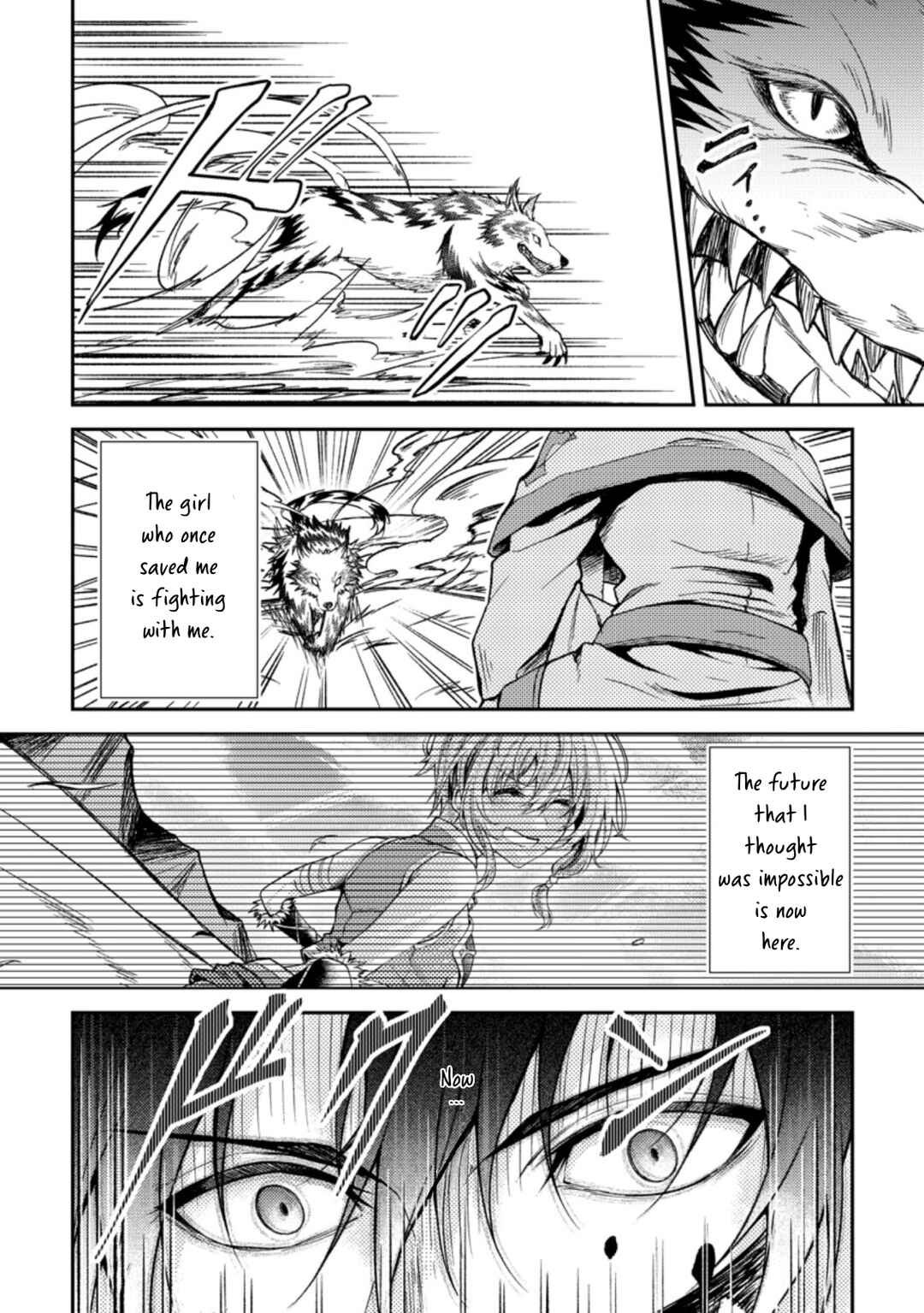 Page 1 Chapter 26.3 Party kara Tsuihou Sareta Sono Chiyushi, Jitsu wa Saikyou Nitsuki