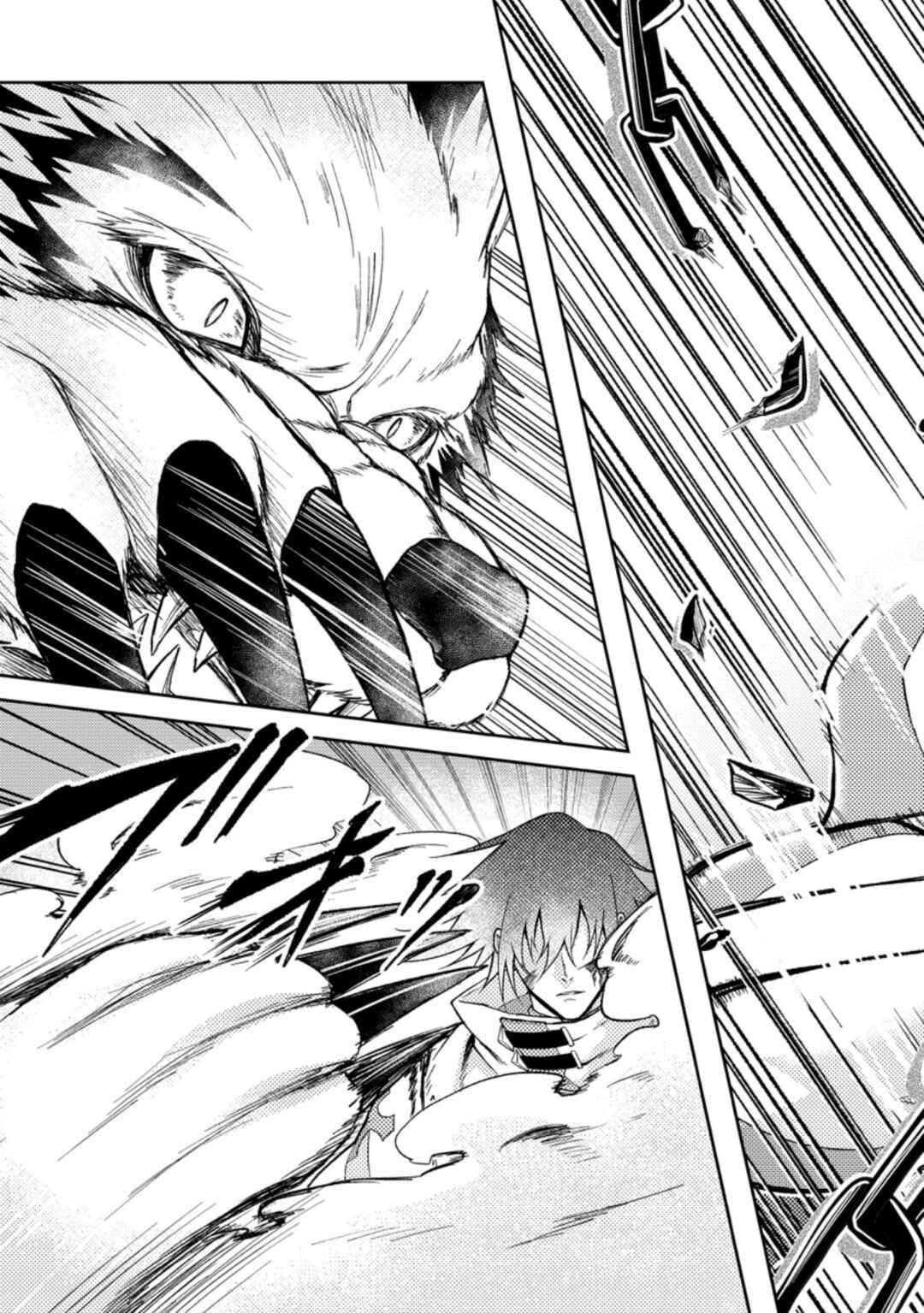 Page 6 Chapter 26.3 Party kara Tsuihou Sareta Sono Chiyushi, Jitsu wa Saikyou Nitsuki