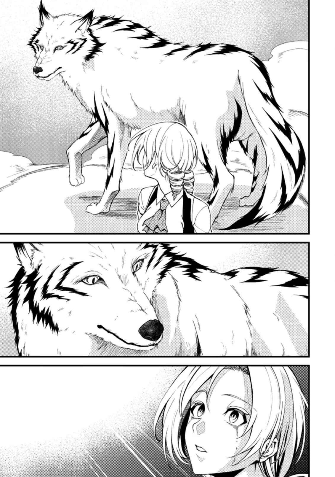 Page 5 Chapter 21.2 Party kara Tsuihou Sareta Sono Chiyushi, Jitsu wa Saikyou Nitsuki