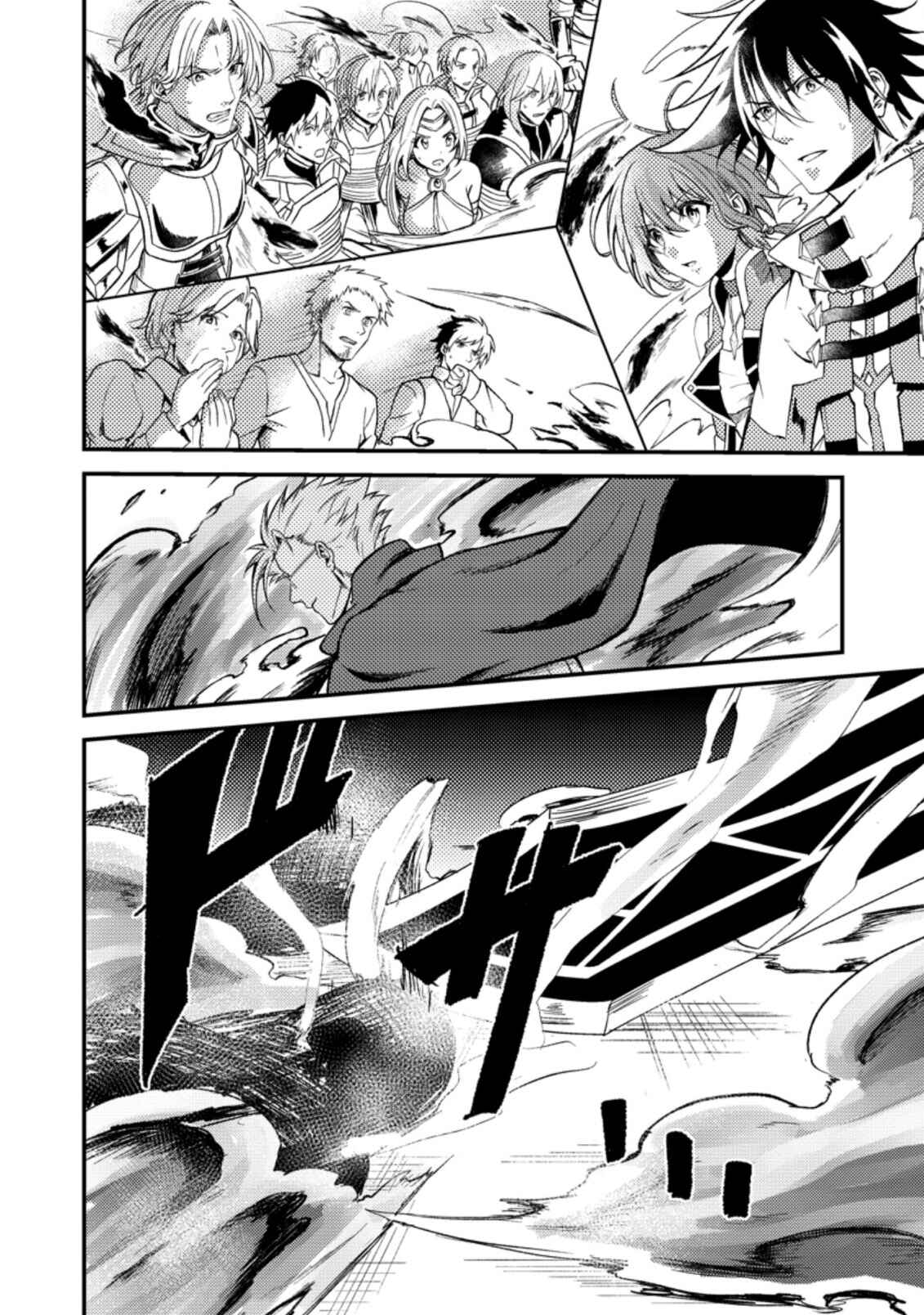 Page 8 Chapter 19.3 Party kara Tsuihou Sareta Sono Chiyushi, Jitsu wa Saikyou Nitsuki
