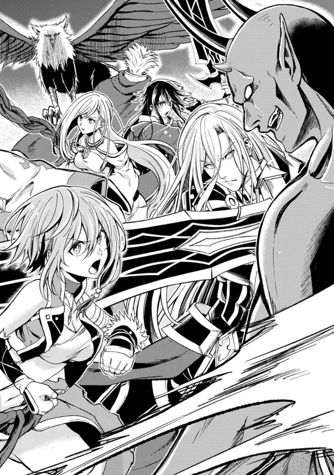 Page 2 Chapter 26.1 Party kara Tsuihou Sareta Sono Chiyushi, Jitsu wa Saikyou Nitsuki