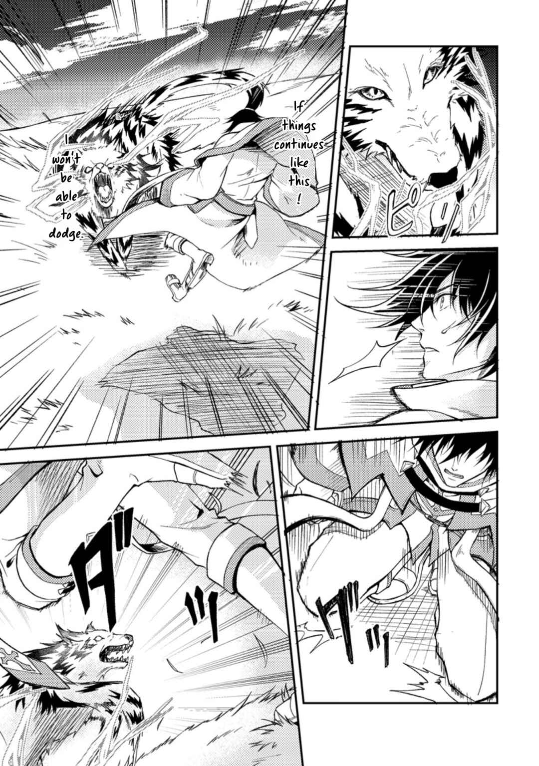 Page 5 Chapter 26.1 Party kara Tsuihou Sareta Sono Chiyushi, Jitsu wa Saikyou Nitsuki