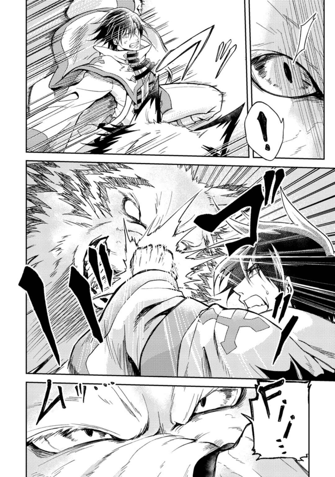 Page 6 Chapter 26.1 Party kara Tsuihou Sareta Sono Chiyushi, Jitsu wa Saikyou Nitsuki