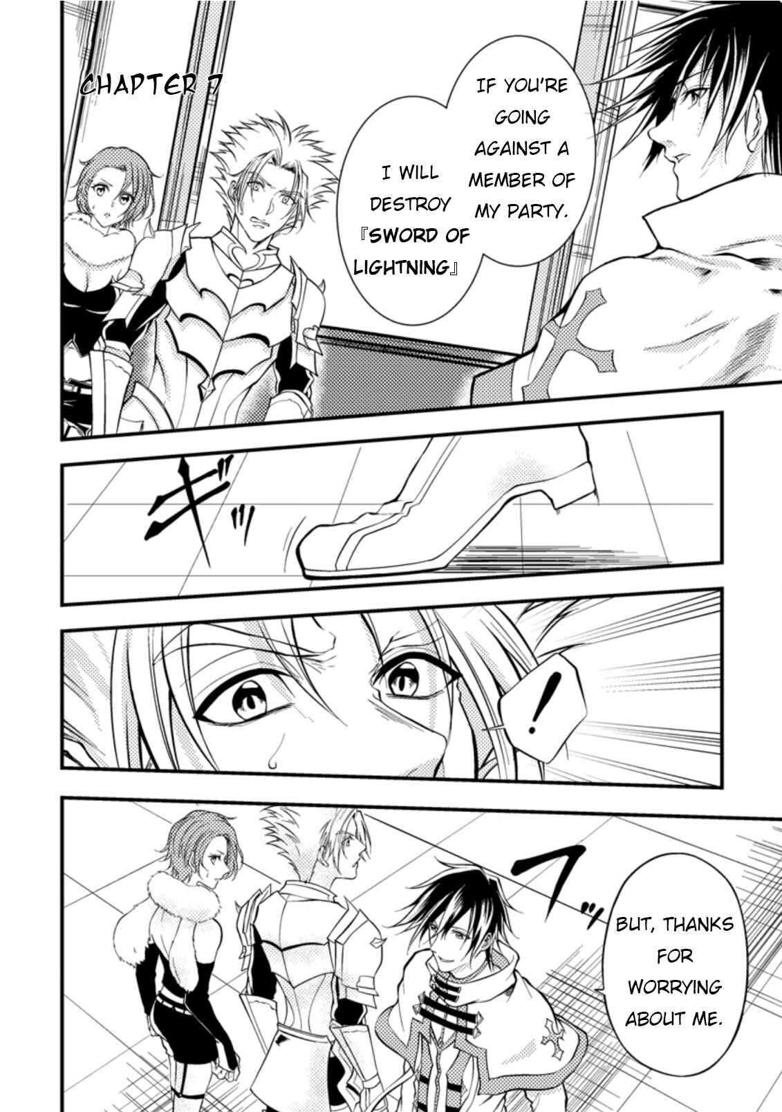 Page 3 Chapter 7 Party kara Tsuihou Sareta Sono Chiyushi, Jitsu wa Saikyou Nitsuki