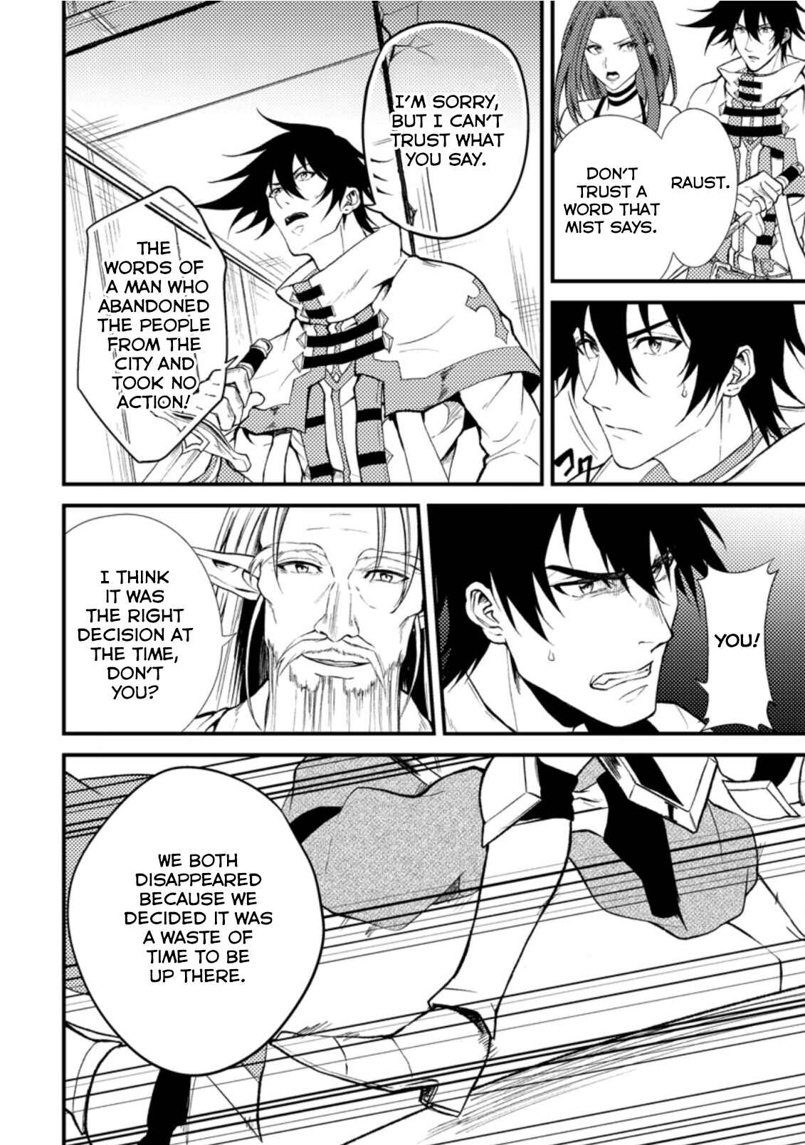 Page 4 Chapter 18.3 Party kara Tsuihou Sareta Sono Chiyushi, Jitsu wa Saikyou Nitsuki
