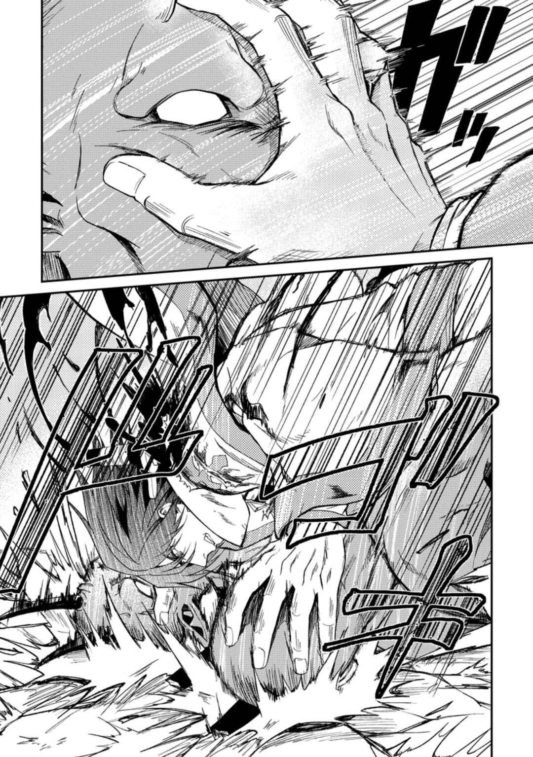 Page 20 Chapter 28 Party kara Tsuihou Sareta Sono Chiyushi, Jitsu wa Saikyou Nitsuki