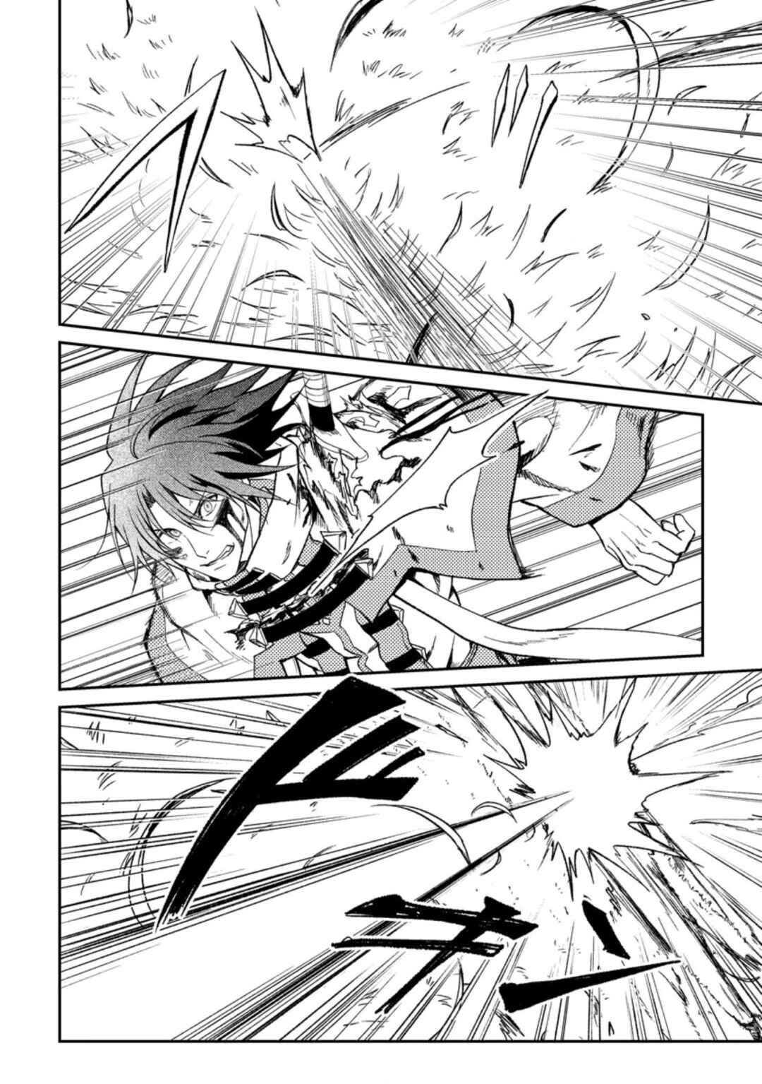 Page 27 Chapter 28 Party kara Tsuihou Sareta Sono Chiyushi, Jitsu wa Saikyou Nitsuki