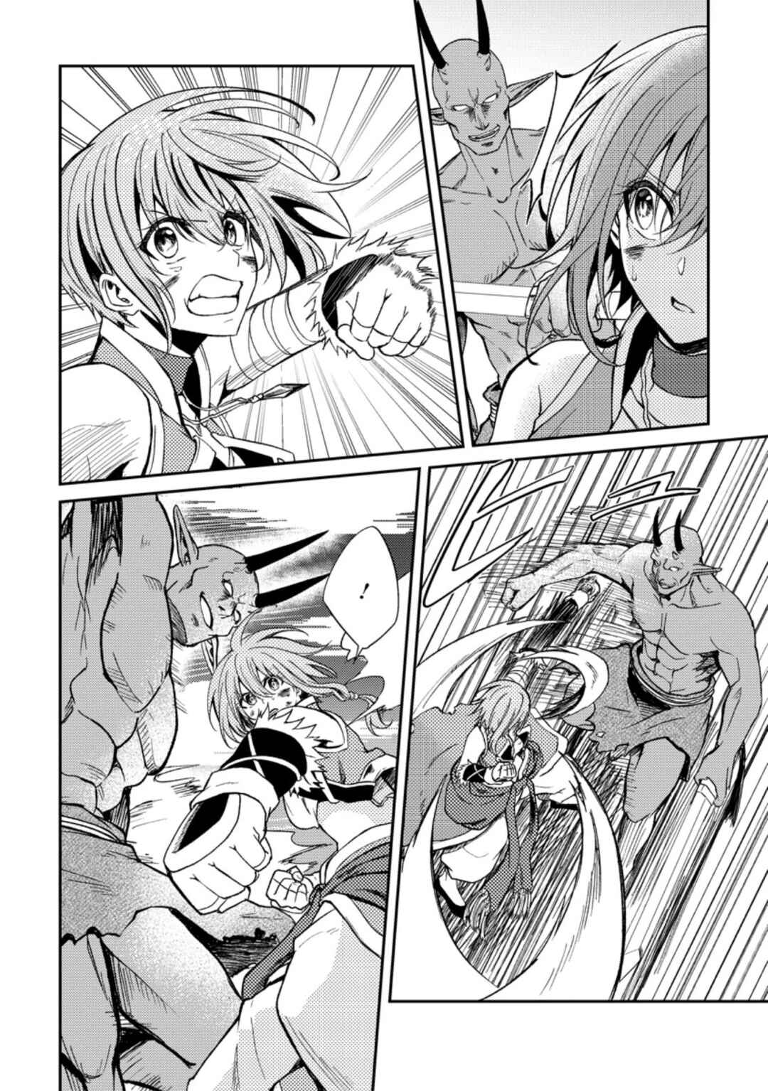 Page 3 Chapter 28 Party kara Tsuihou Sareta Sono Chiyushi, Jitsu wa Saikyou Nitsuki