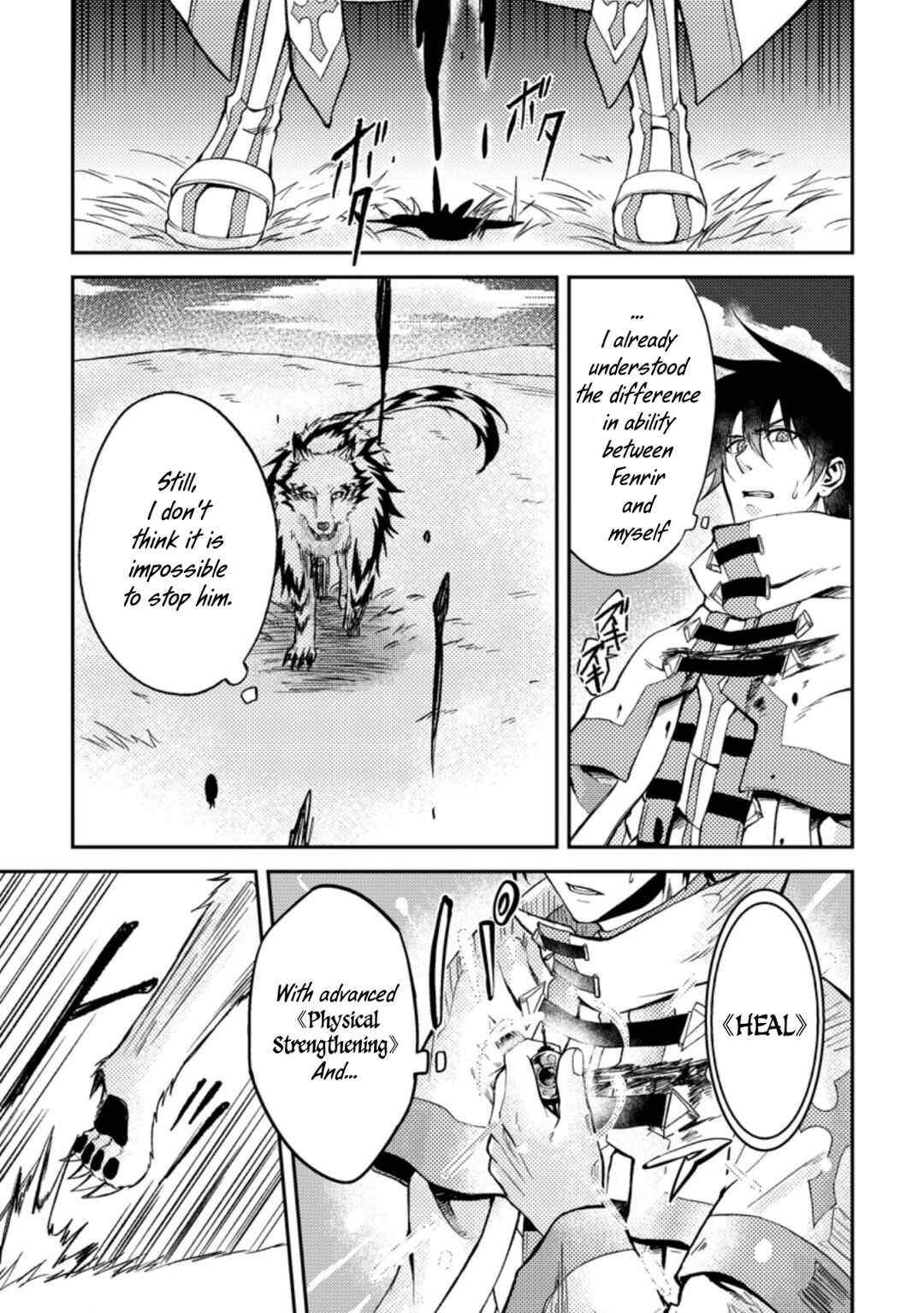 Page 1 Chapter 26.2 Party kara Tsuihou Sareta Sono Chiyushi, Jitsu wa Saikyou Nitsuki