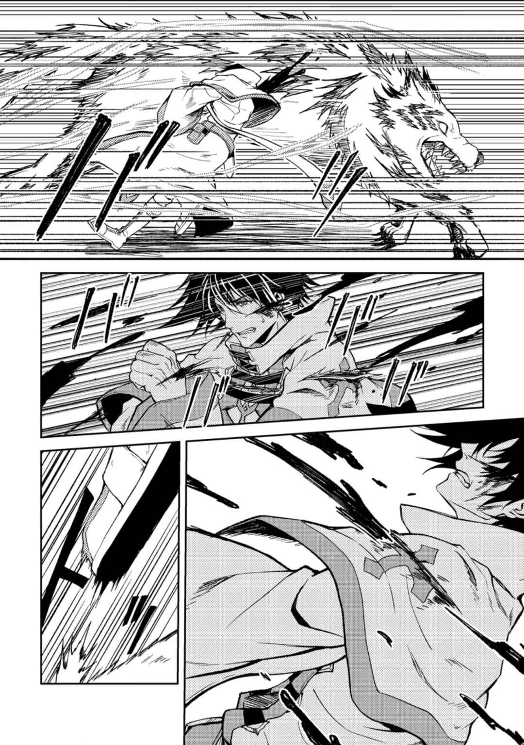 Page 2 Chapter 26.2 Party kara Tsuihou Sareta Sono Chiyushi, Jitsu wa Saikyou Nitsuki